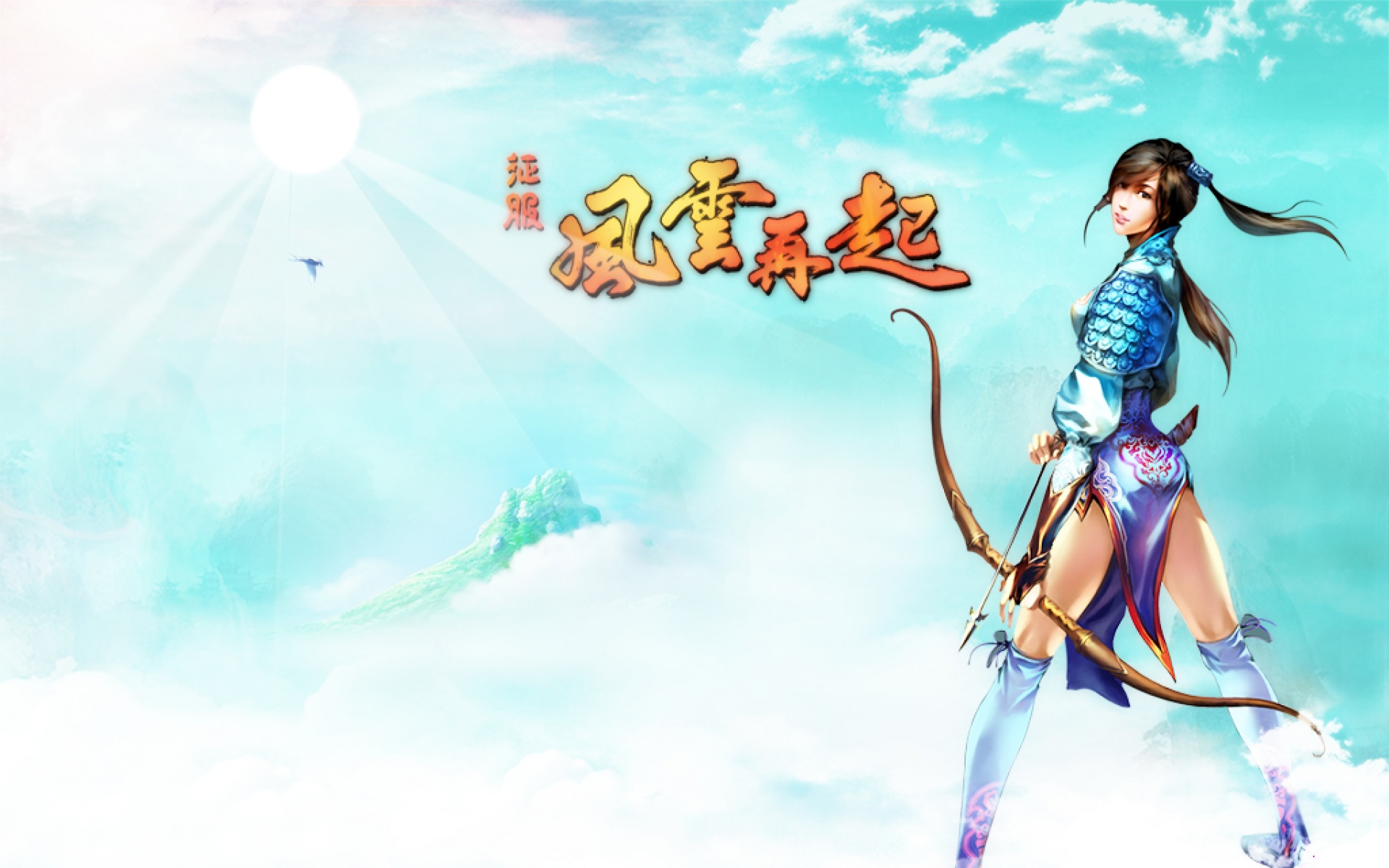 征服,游戏,2012Y十一月05D