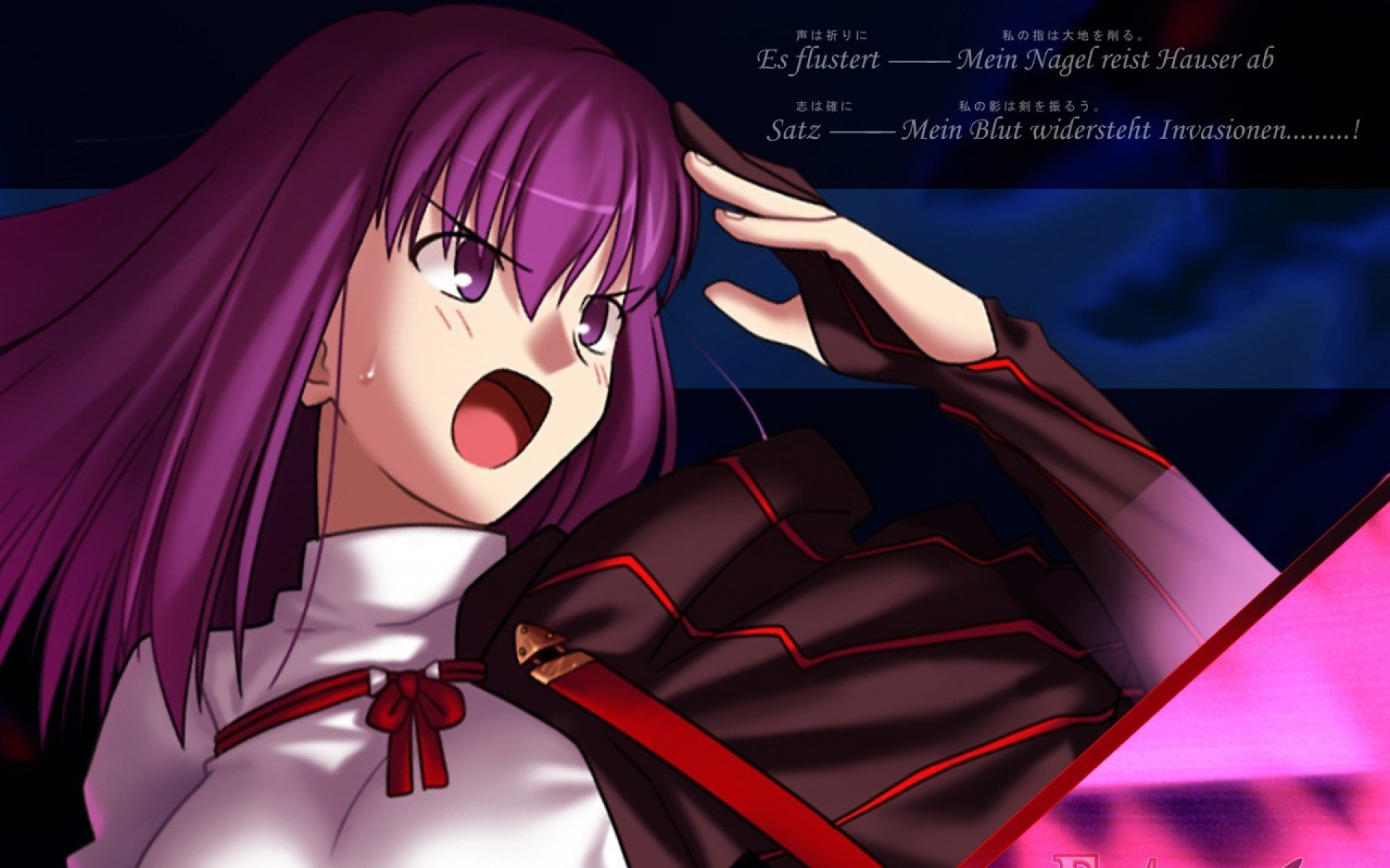 命运守护夜,游戏,2012Y十一月21D