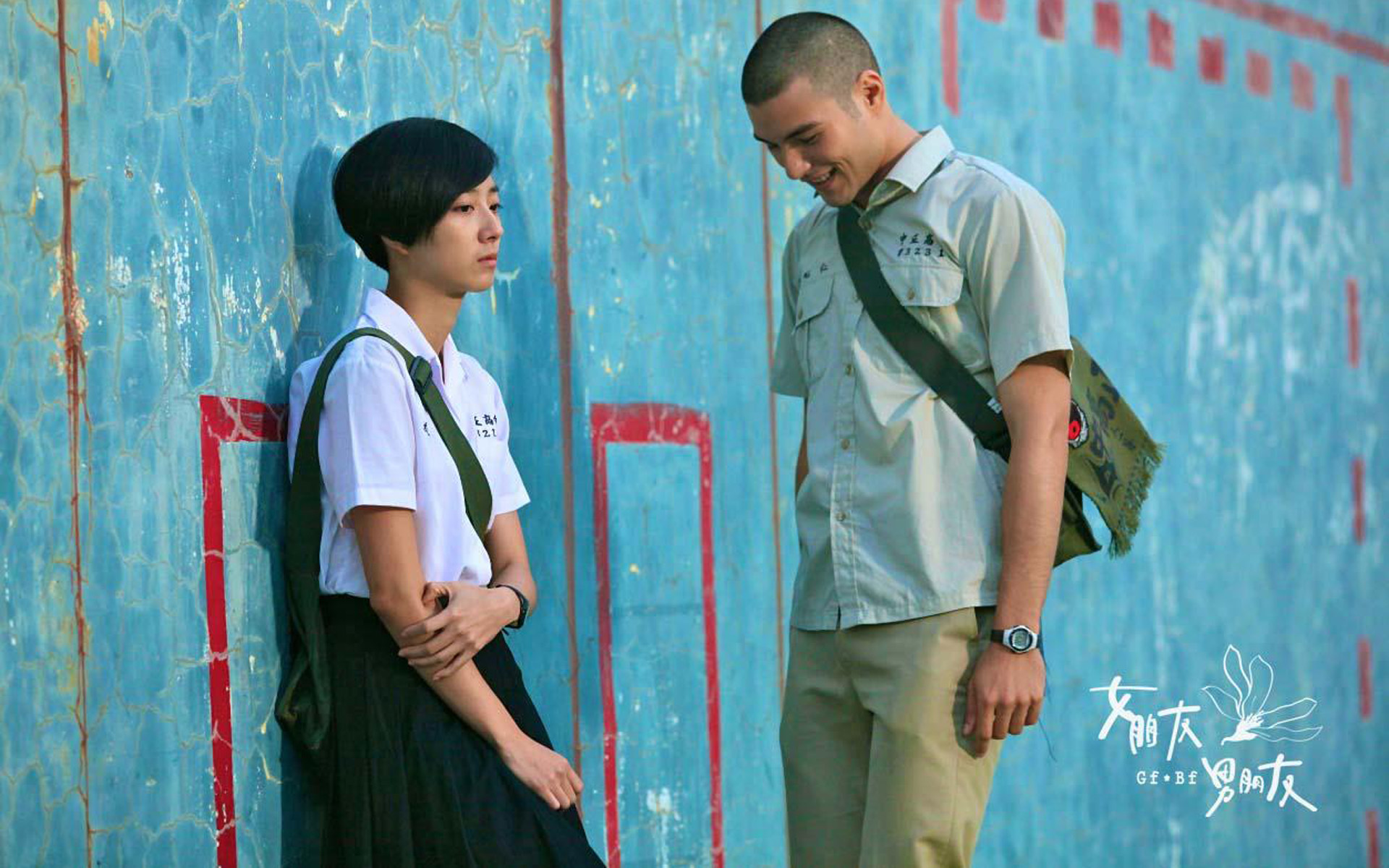 影视,爱情,女朋友男朋友