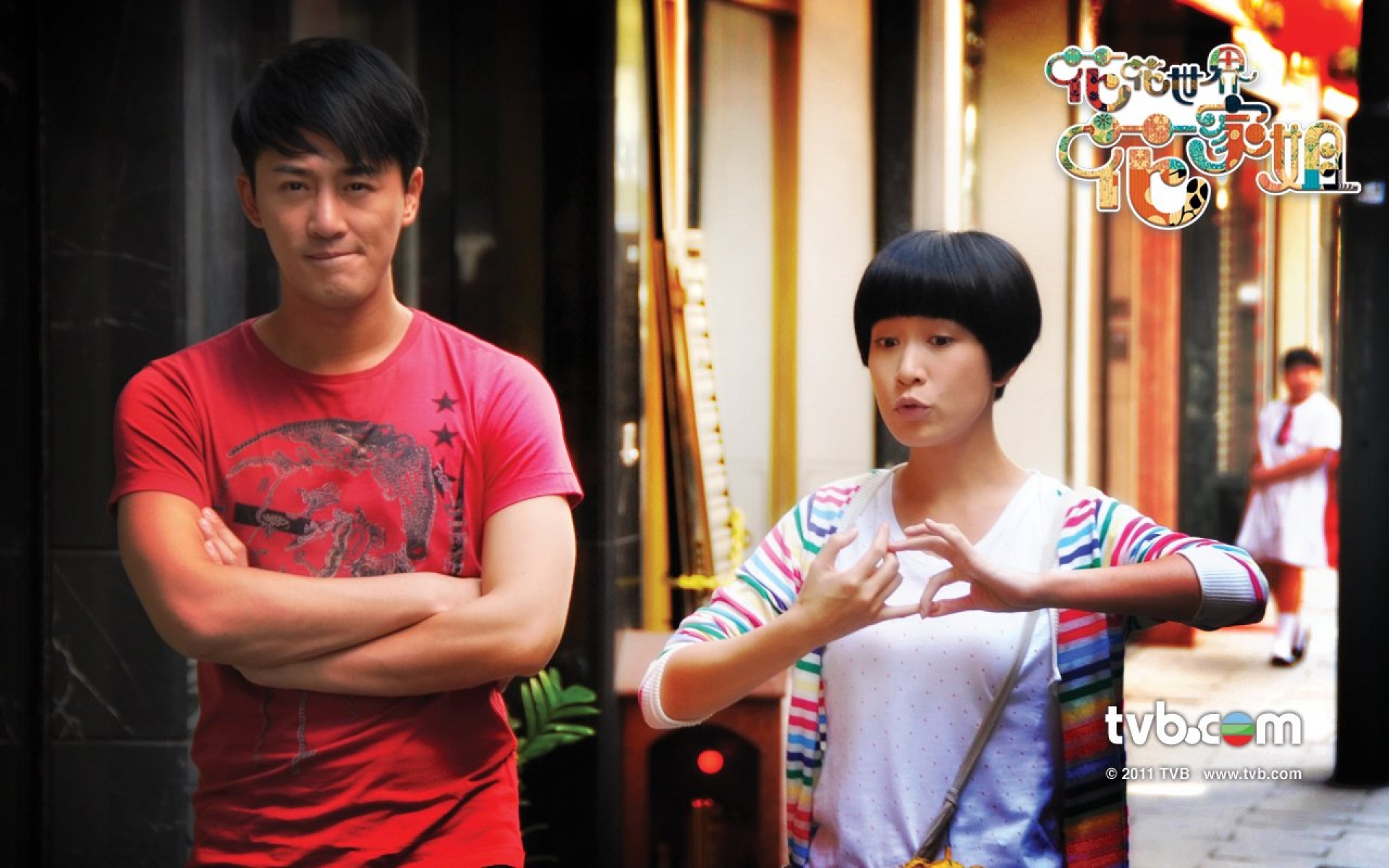 花花世界花家姐,TVB,影视,电视剧,2012Y十月30D