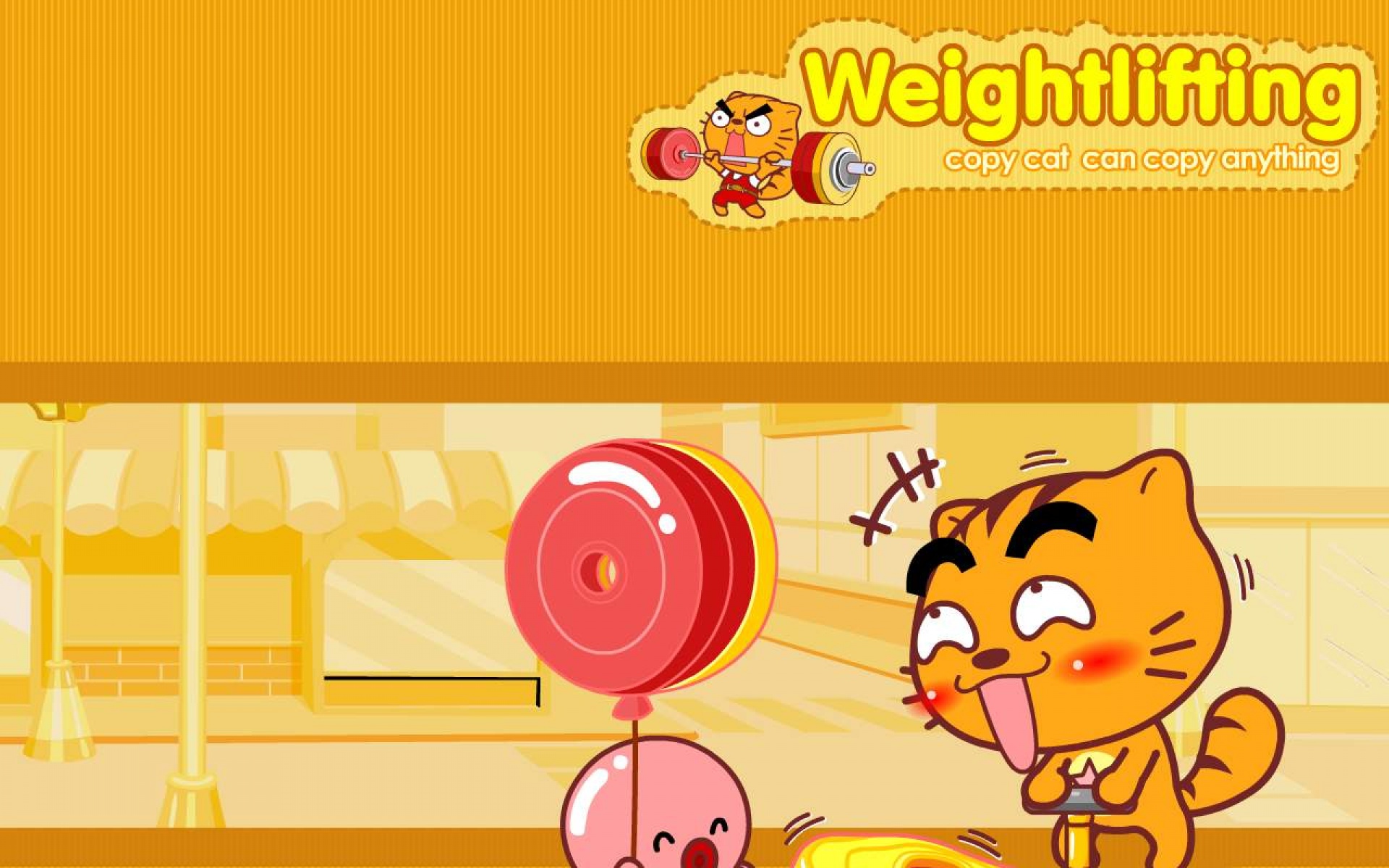 copycat,烤猫,可爱,2012Y十一月04D,儿童桌面专用