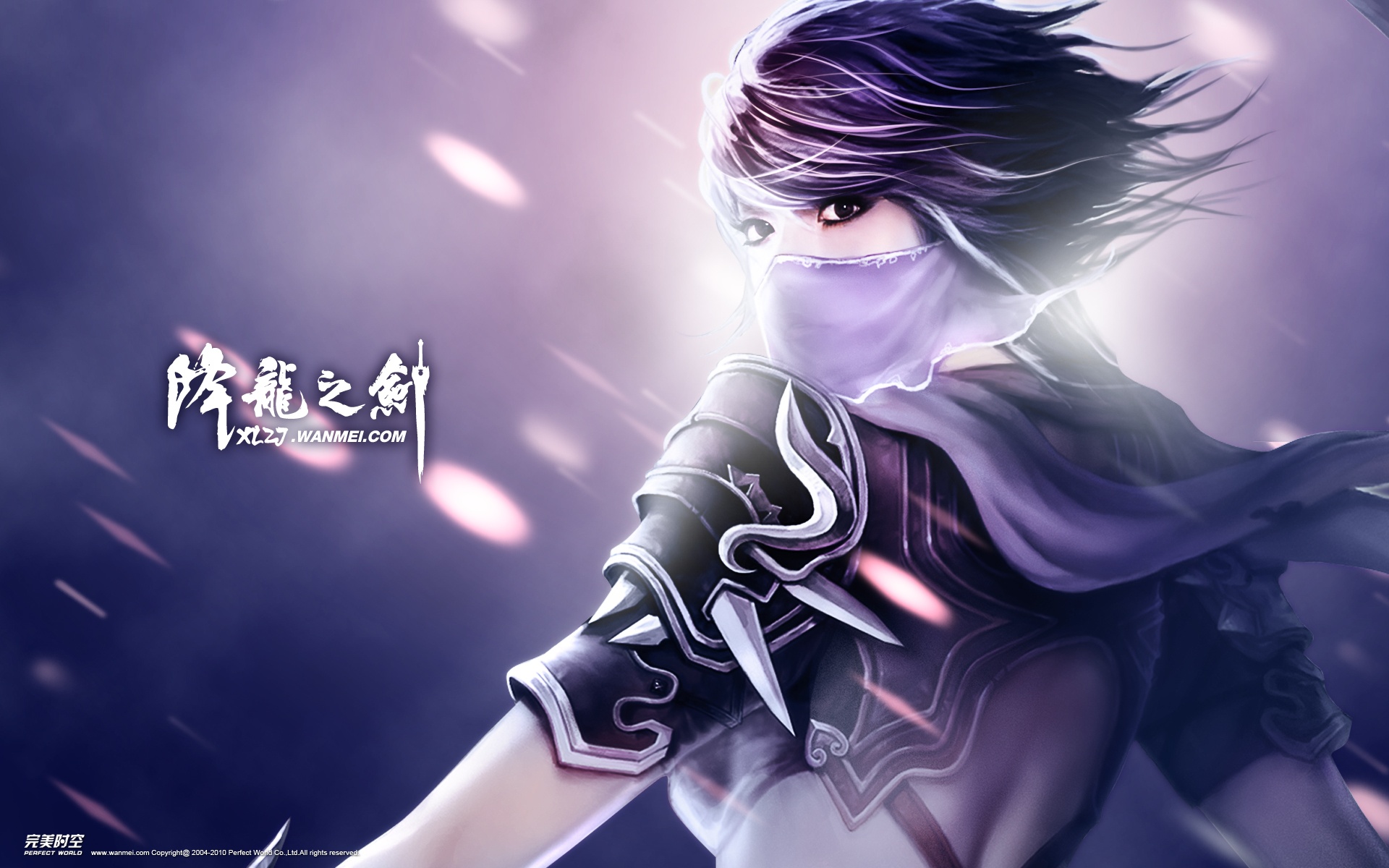 降龙之剑,游戏,官方,2012Y十月31D