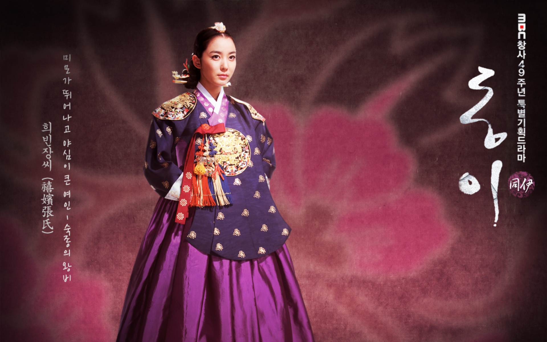 同伊,影视,电视剧,2012Y十一月25D