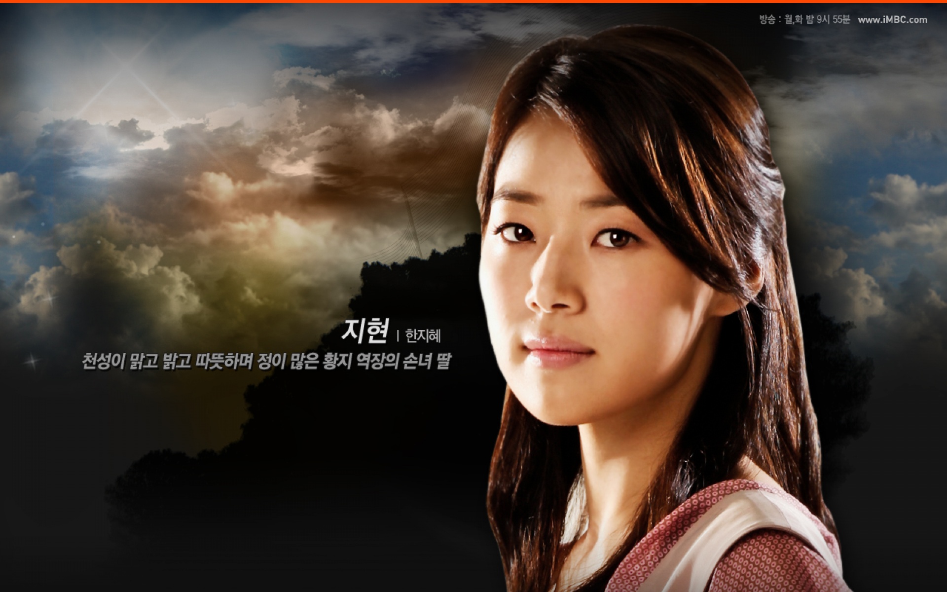 伊甸园,影视,电影,2012Y十一月11D