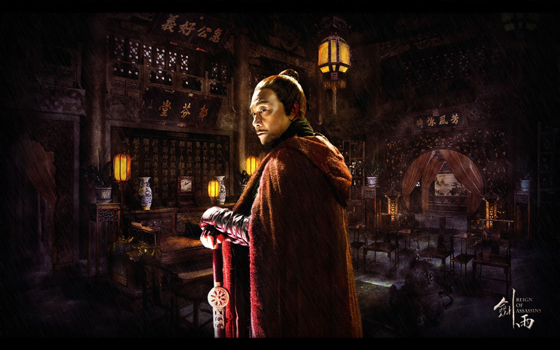 剑雨,影视,电影,2012Y十一月25D