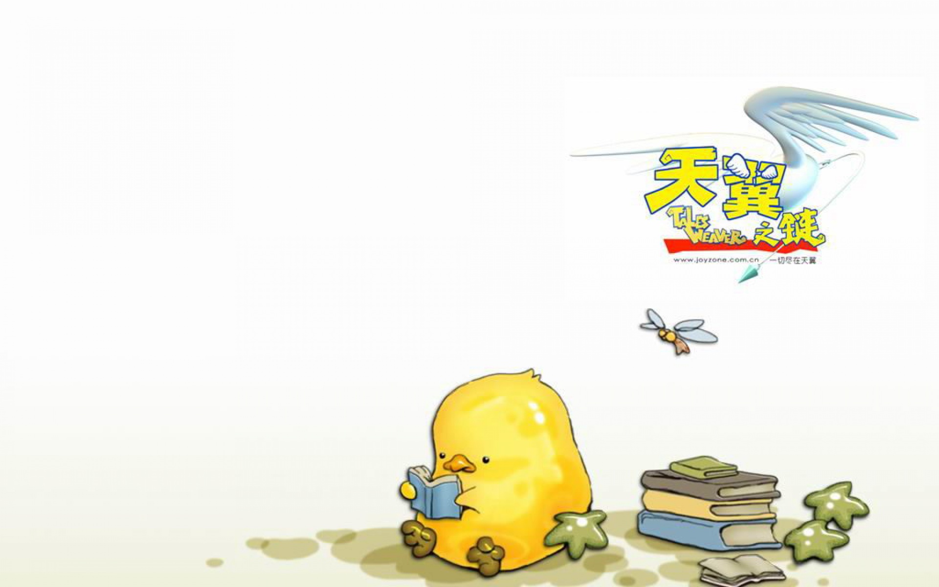 天翼,之链,游戏,2012Y十一月12D