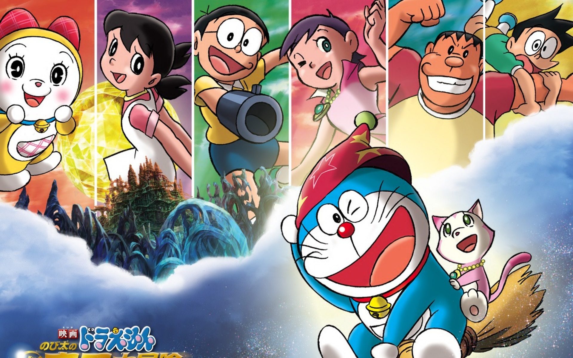 多啦A梦,影视,2012Y十一月11D