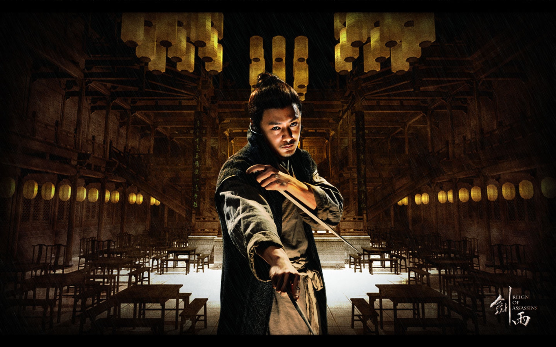 剑雨,影视,电影,2012Y十一月25D