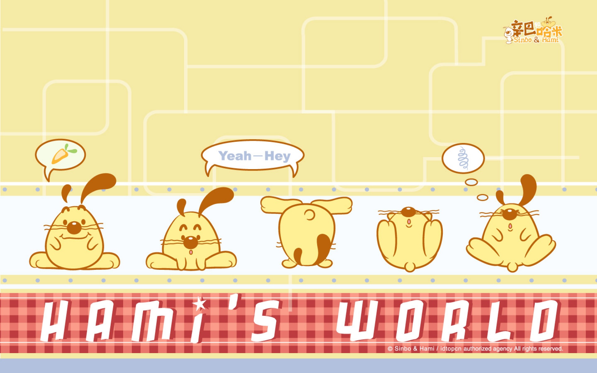 辛巴狗,动漫,可爱,2012Y十一月03D,儿童桌面专用