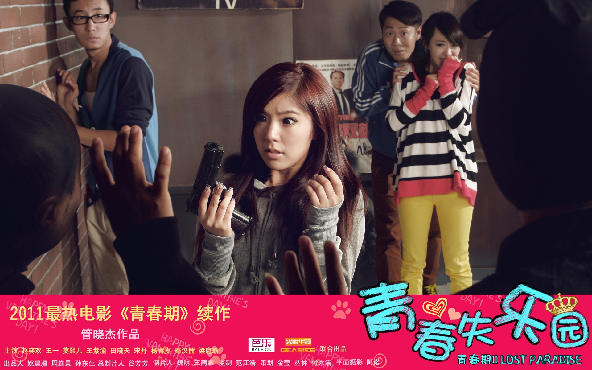 青春失乐园,青春期,影视,电影,宽屏,2012Y十月30D