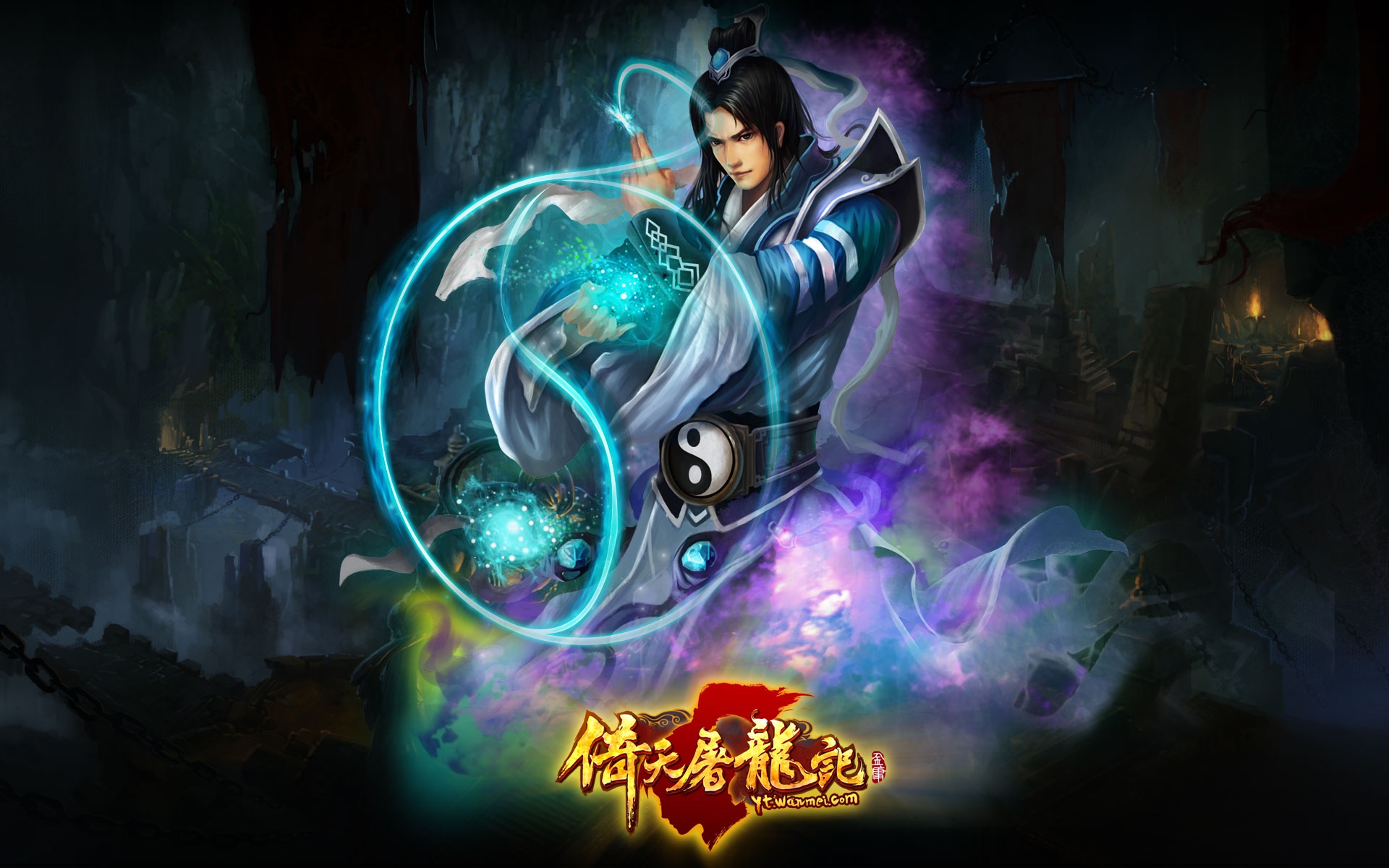 倚天屠龙记,游戏,网游,2012Y十月31D