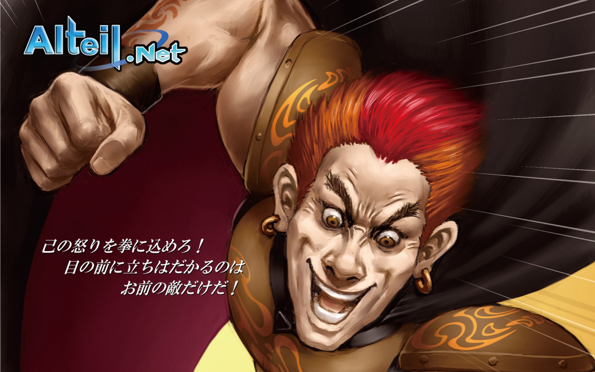 游戏,2012Y十一月09D