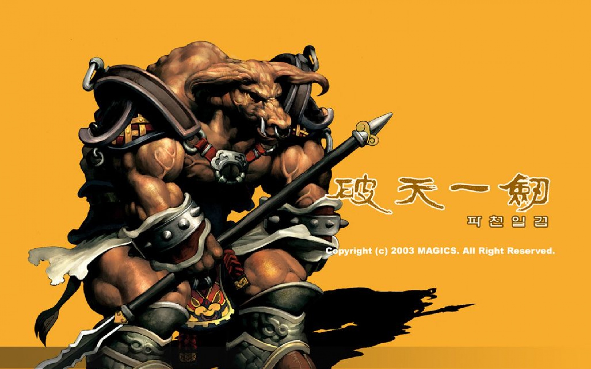 破,天,一,剑,游戏,2012Y十一月22D