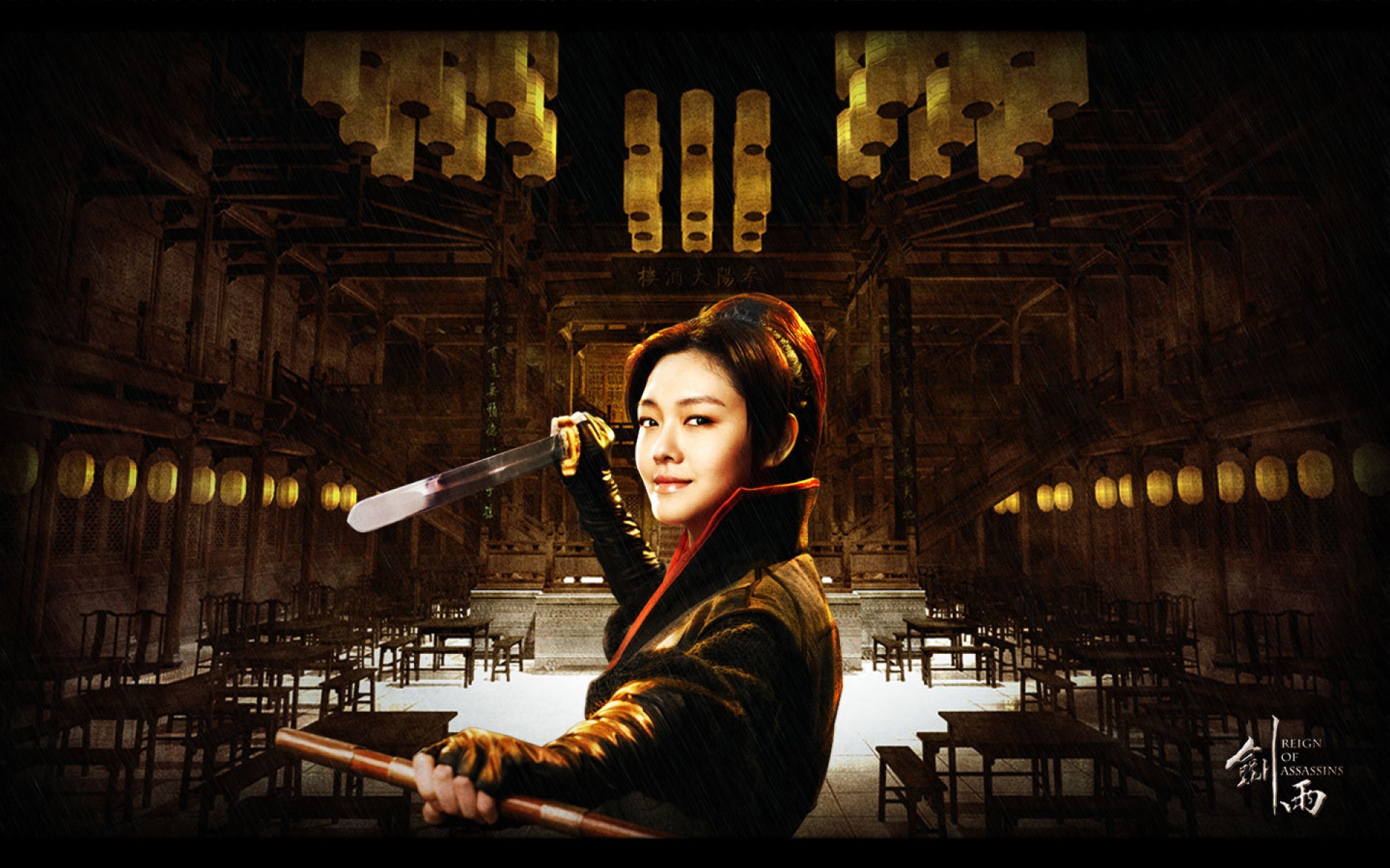 剑雨,影视,电影,2012Y十一月25D