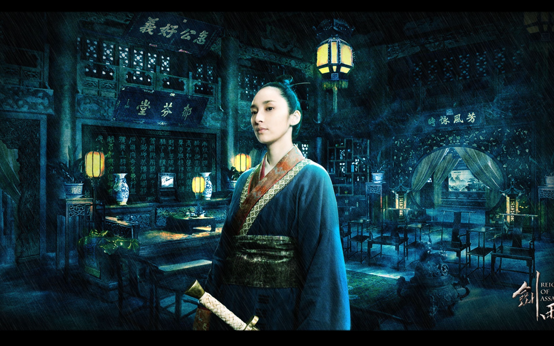 剑雨,影视,电影,2012Y十月31D