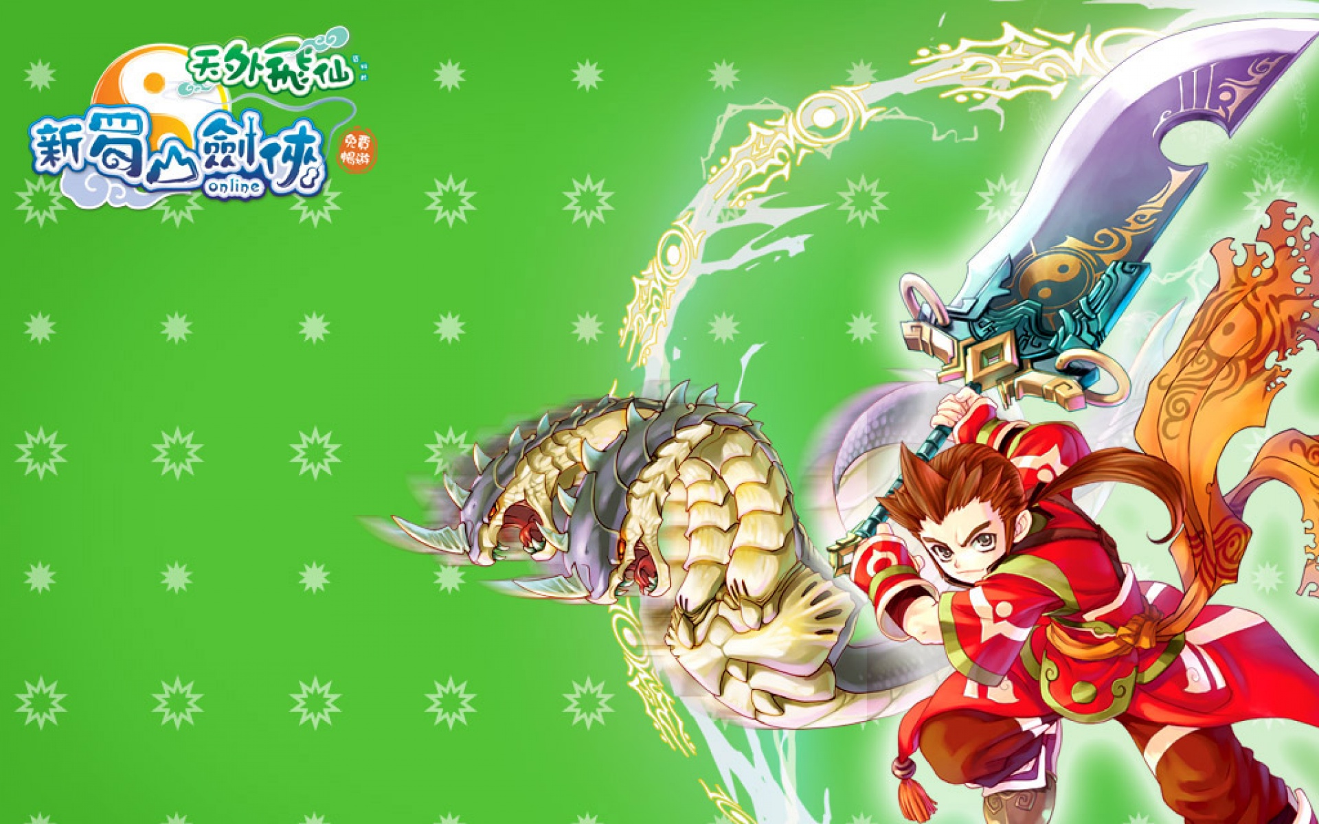 新蜀山剑侠,OL,游戏,2012Y十一月13D