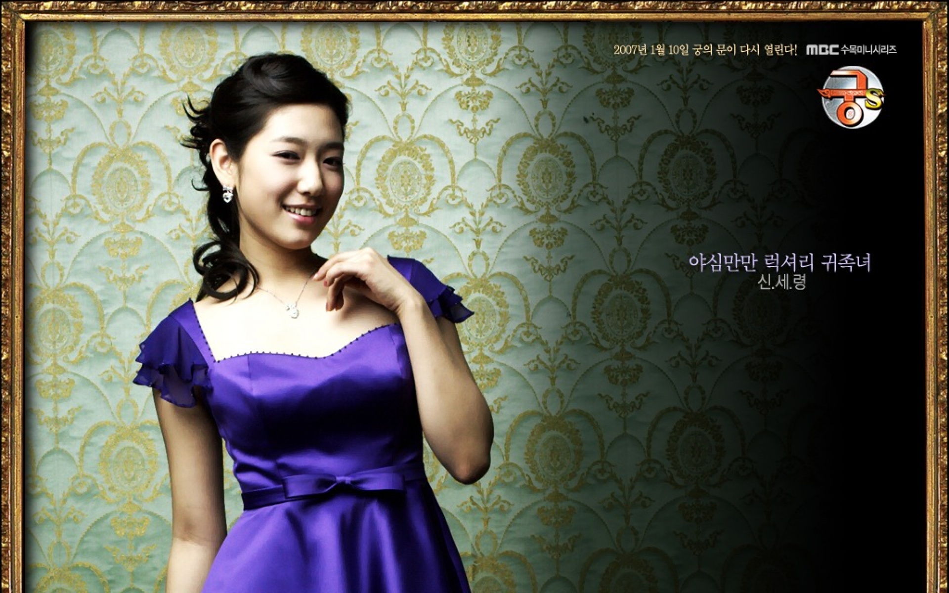 宫S,影视,2012Y十一月21D