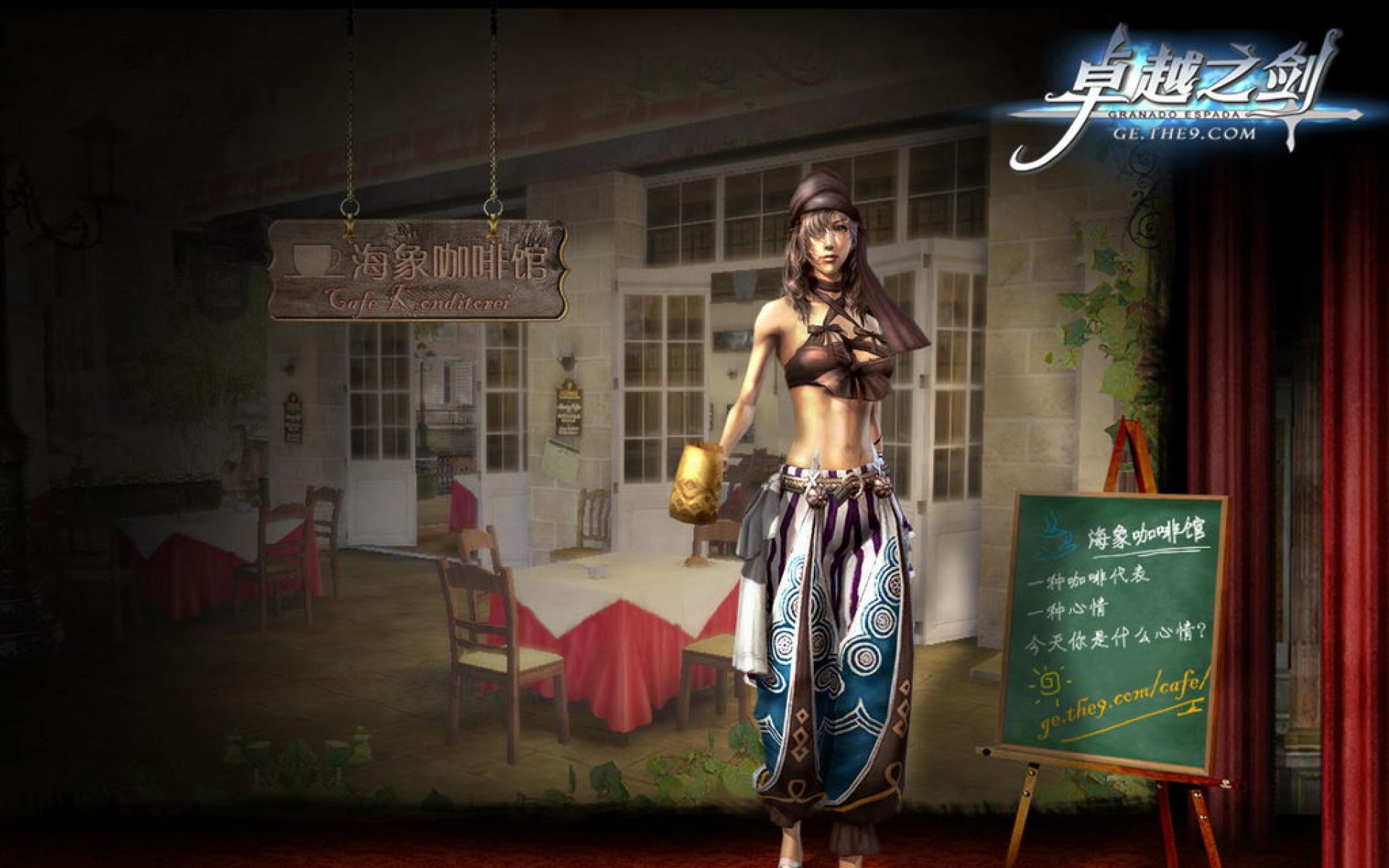 卓越,之剑,游戏,2012Y十一月11D