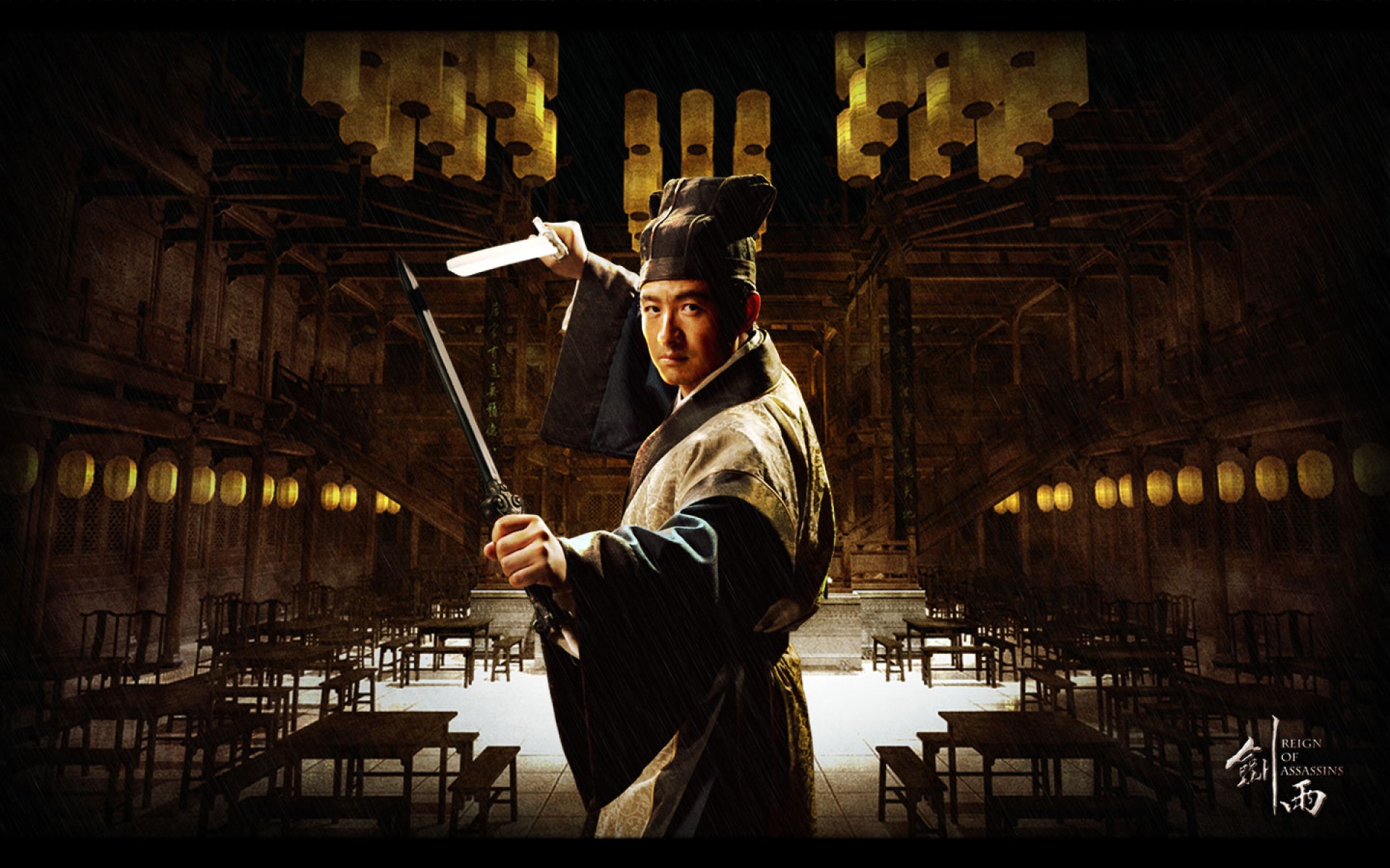 剑雨,影视,电影,2012Y十一月25D