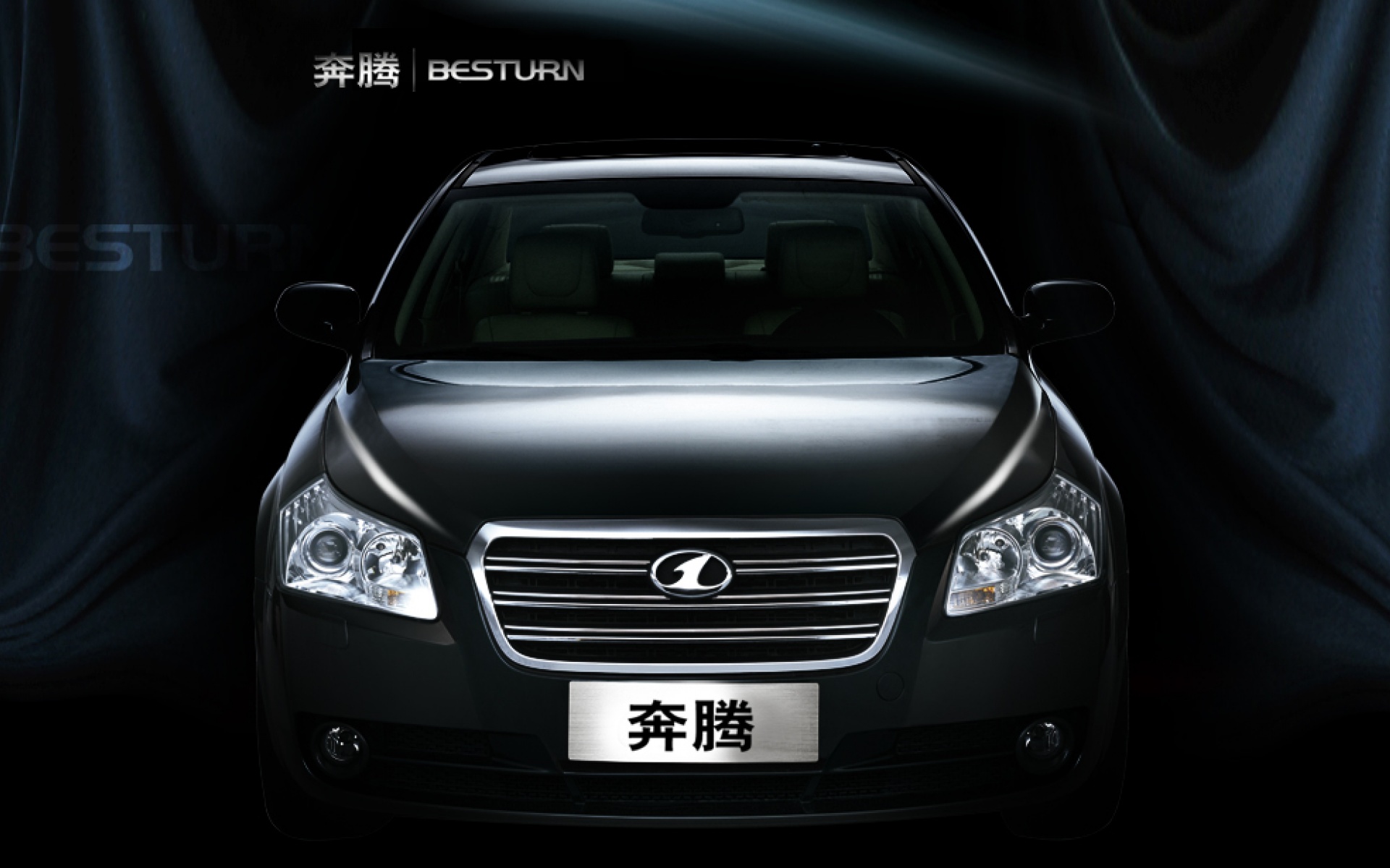 奔腾,汽车,壁纸,1004*615,2012Y十一月22D,儿童桌面专用