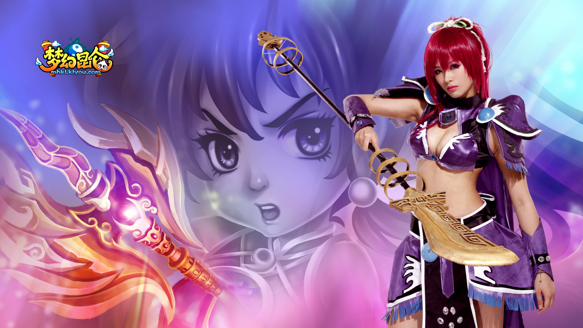 游戏,梦幻,网游,梦幻昆仑,2012Y十一月20D