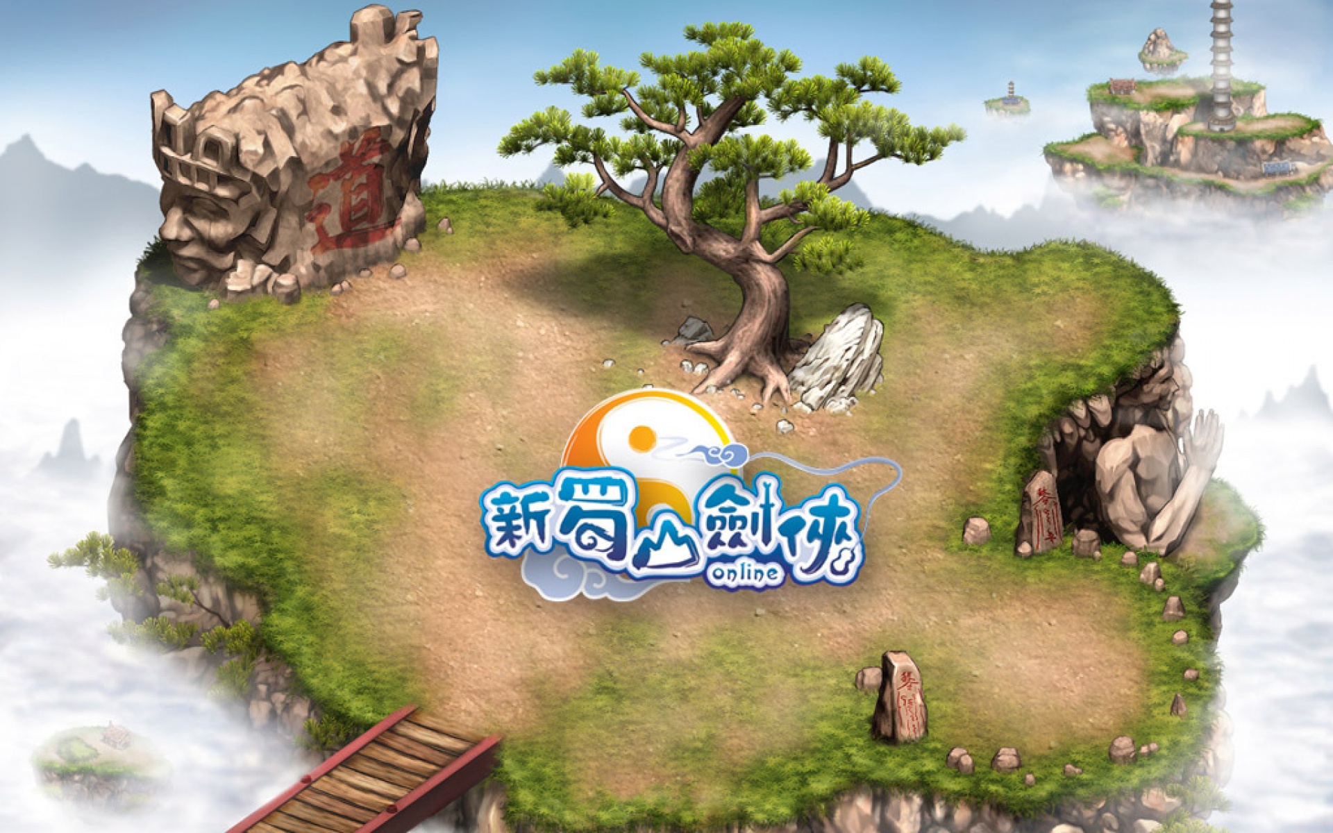 新蜀山,剑侠,OL,游戏,2012Y十一月13D