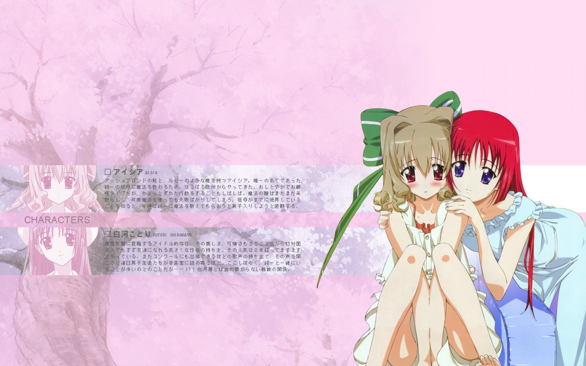 初音岛,动漫,2012Y十一月21D,儿童桌面专用