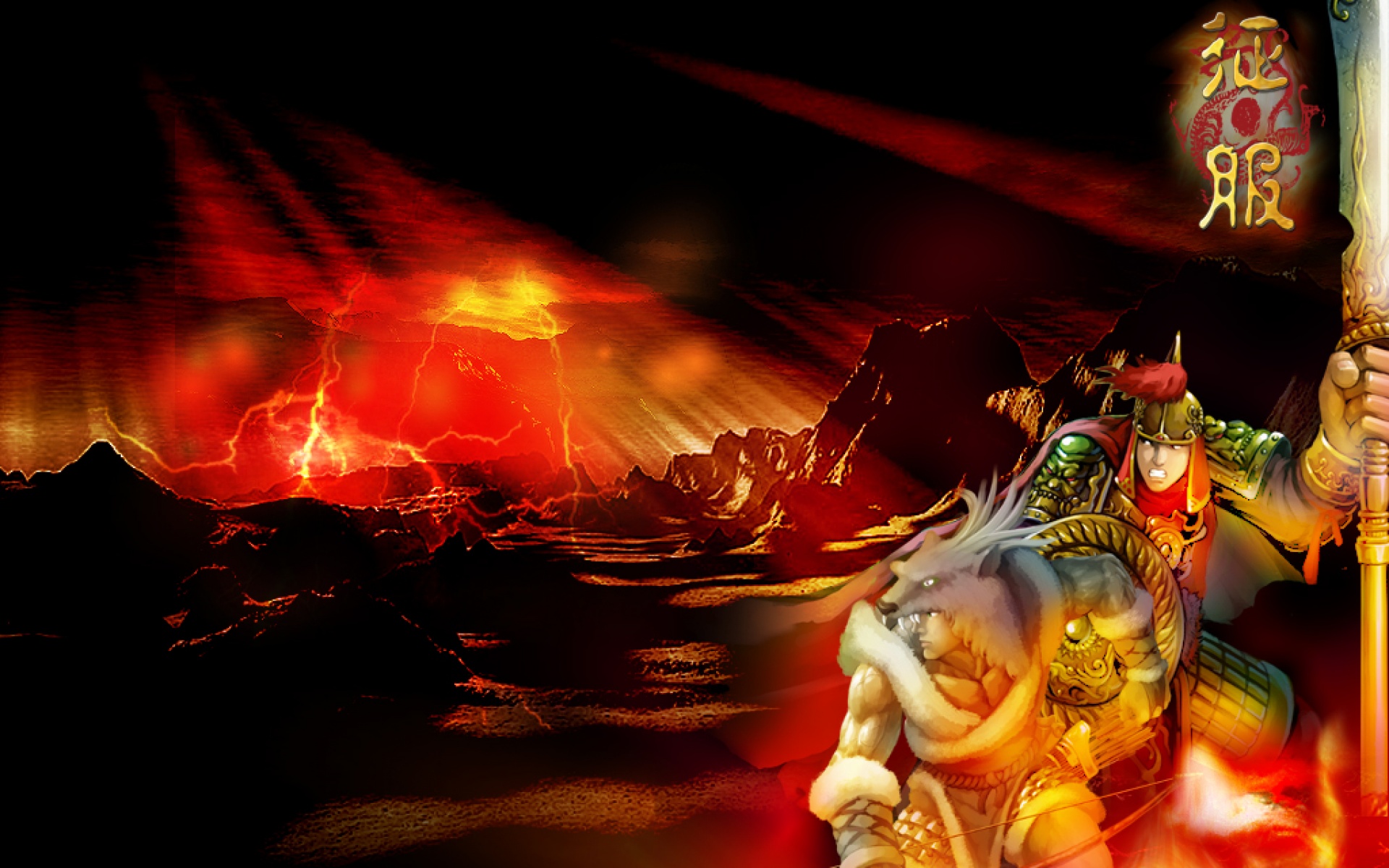 征服,游戏,2012Y十一月09D