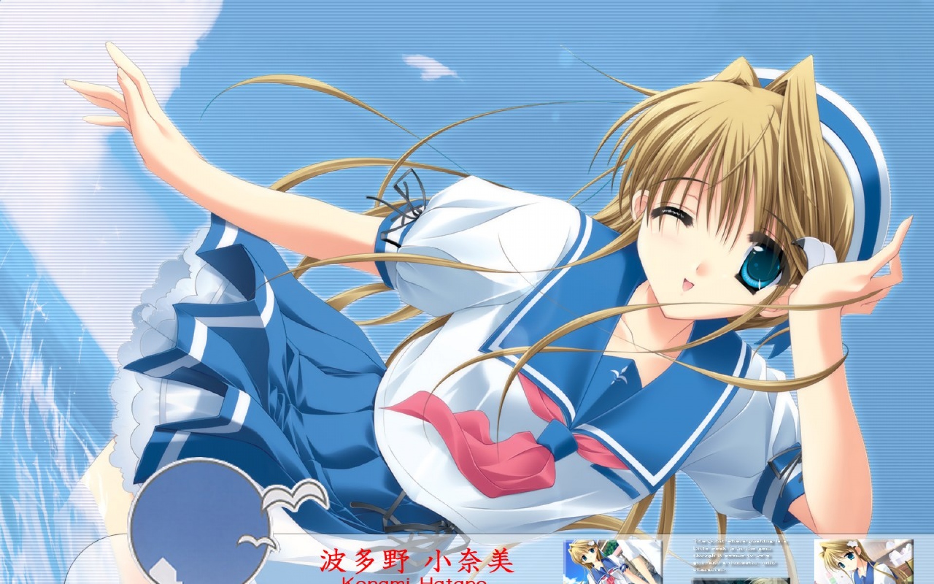 summer,游戏,2012Y十一月16D