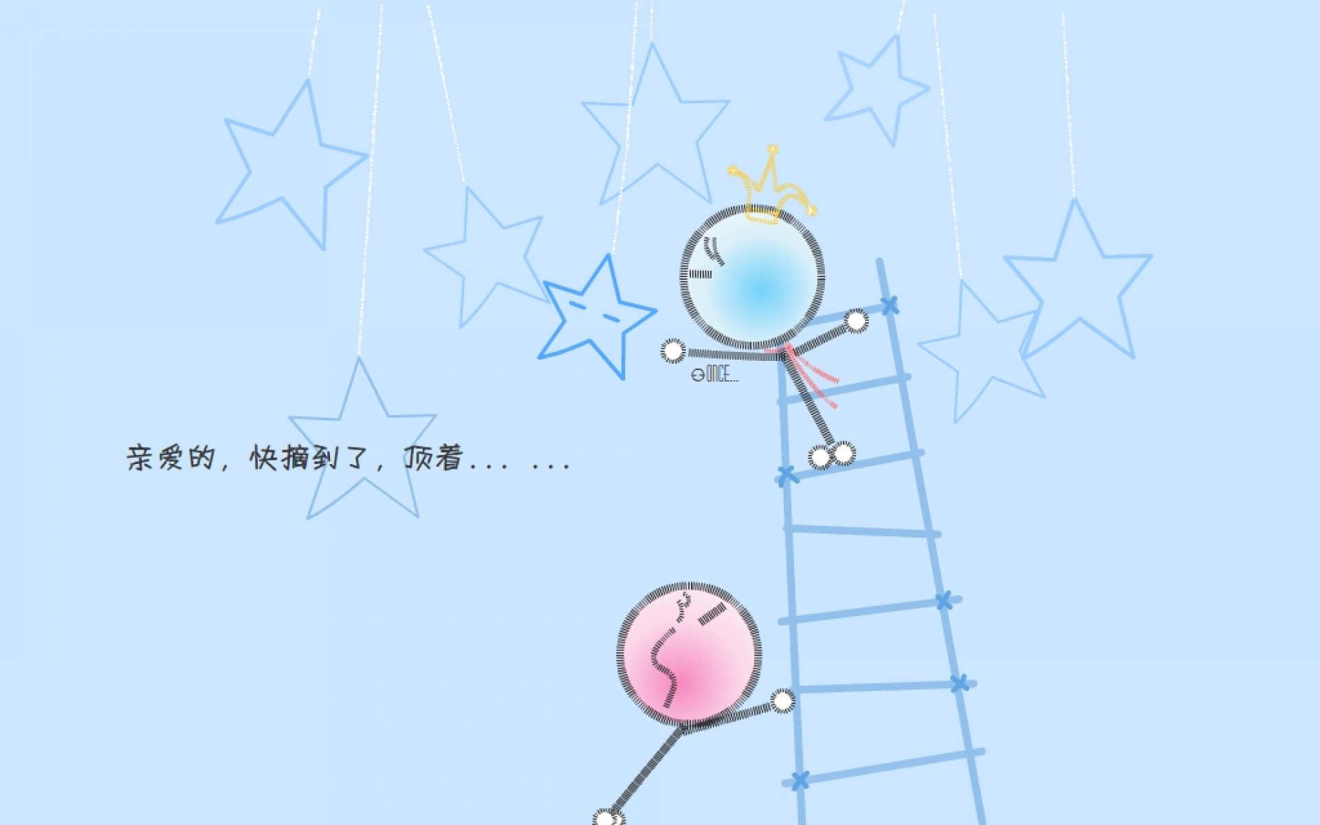 我的落难王子,卡通,2012Y十一月05D,儿童桌面专用