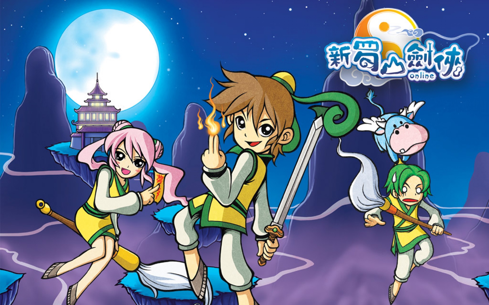 新蜀山,剑侠,OL,游戏,2012Y十一月13D