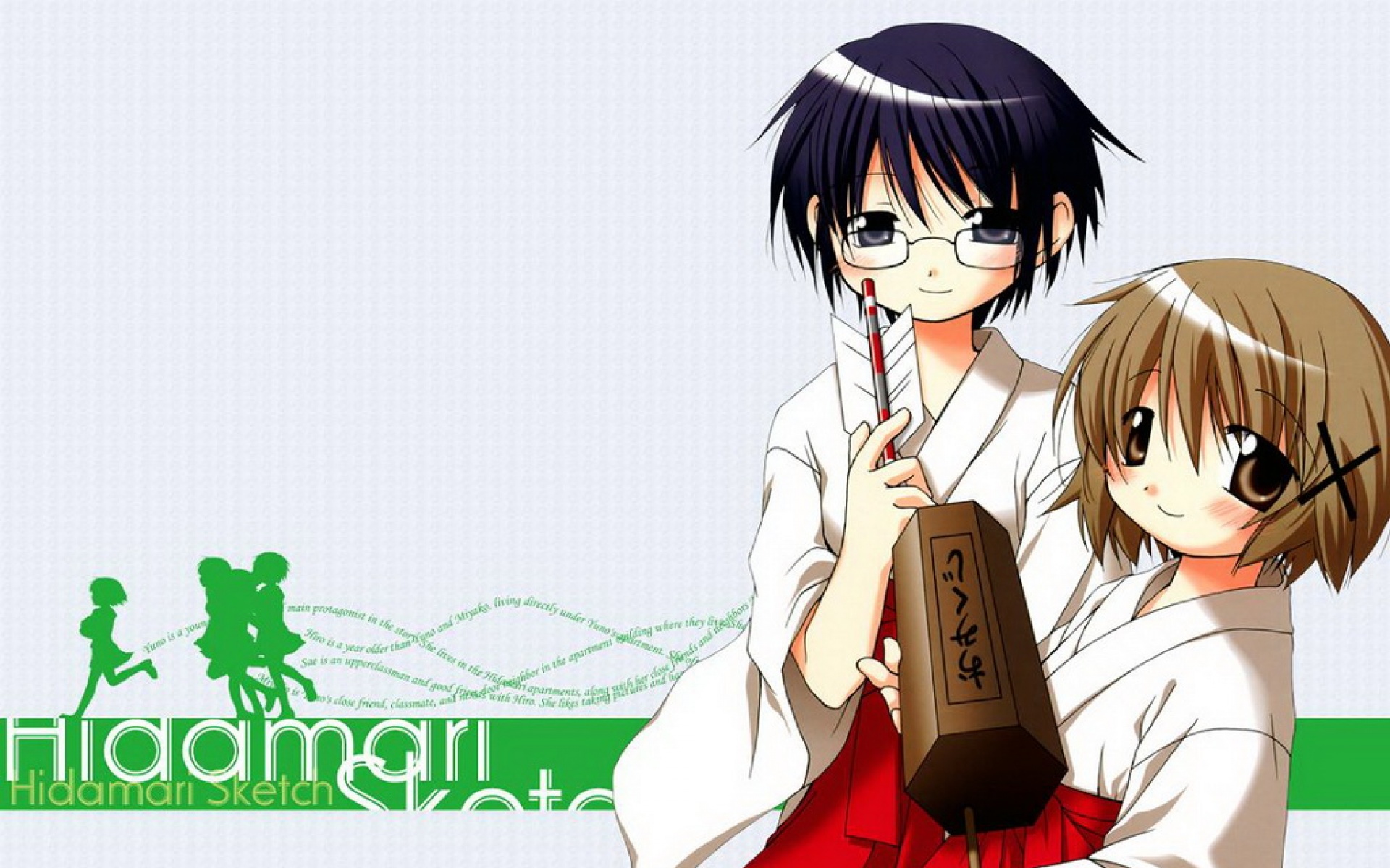 向阳素描,动漫,卡通,可爱,2012Y十一月11D,儿童桌面专用