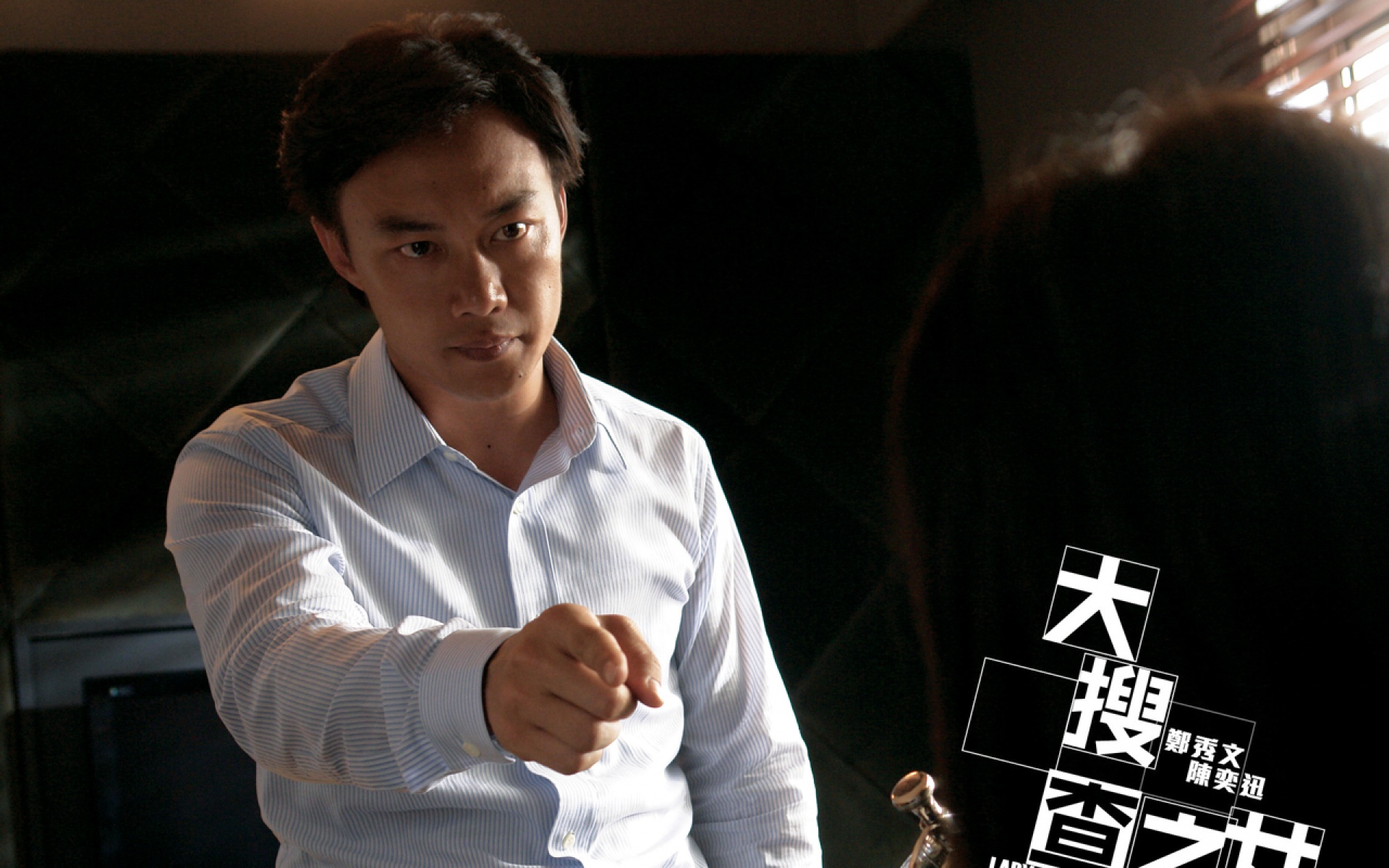 大搜查,影视,2012Y十一月08D