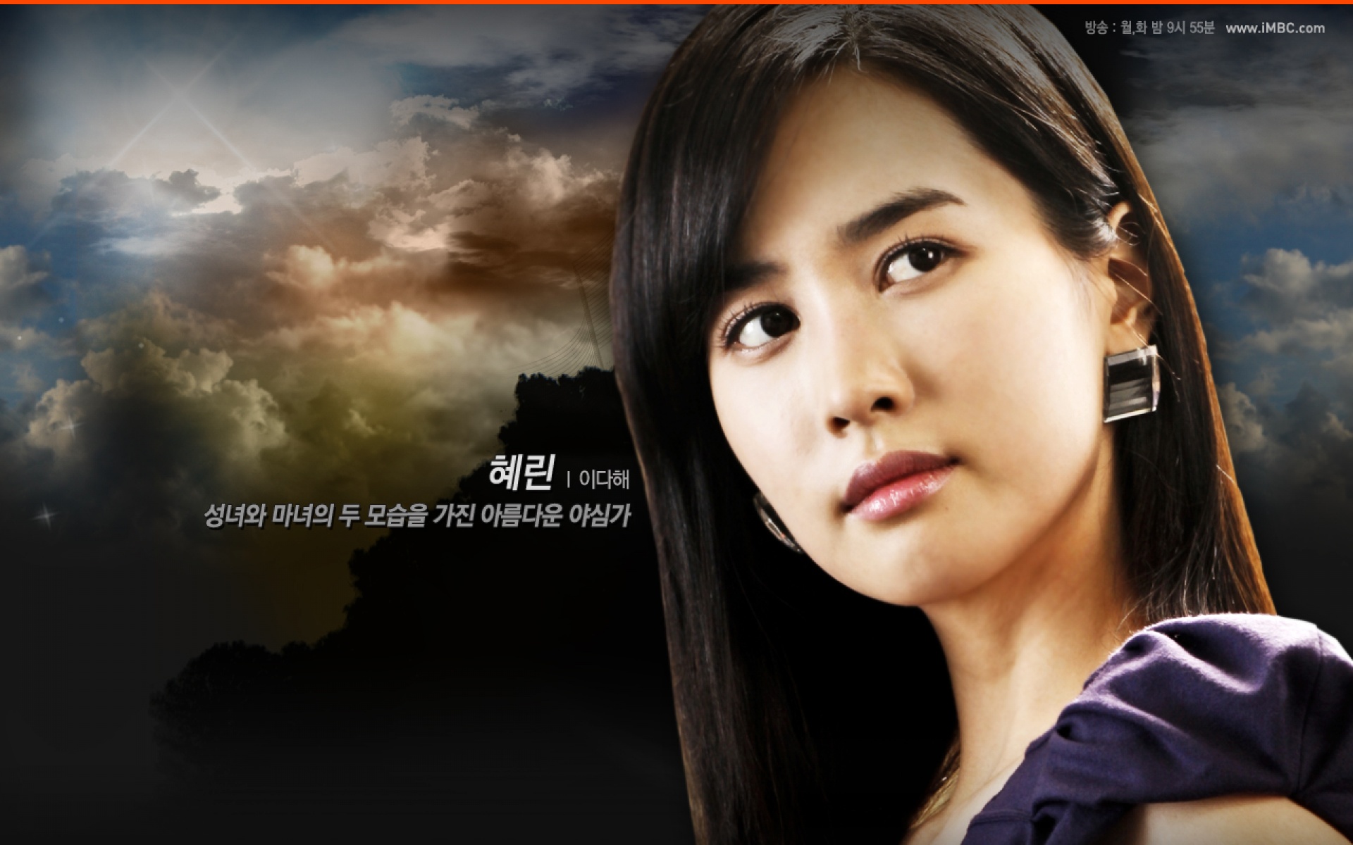 伊甸园,影视,电影,2012Y十一月11D