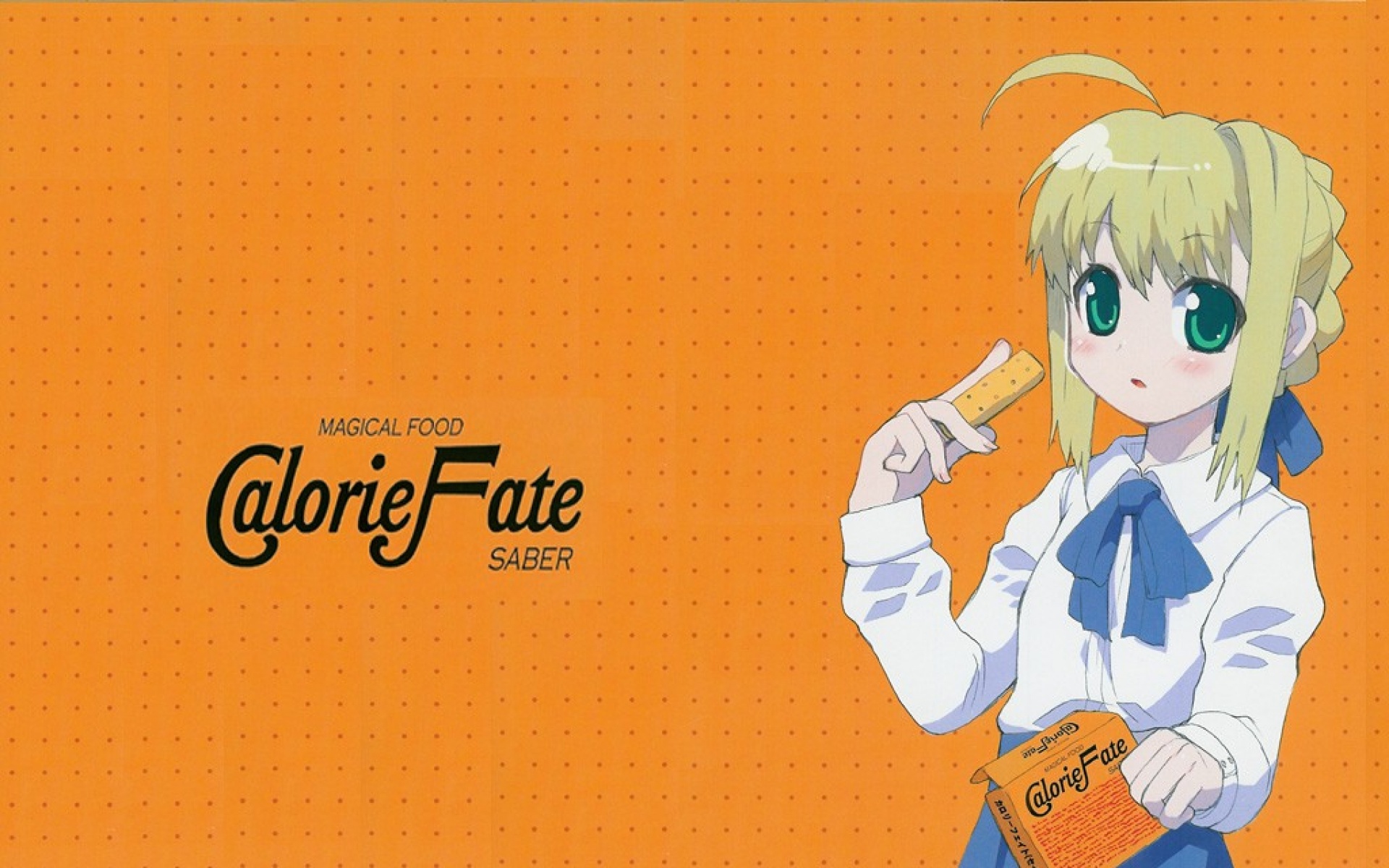 命运守护夜,游戏,2012Y十一月21D