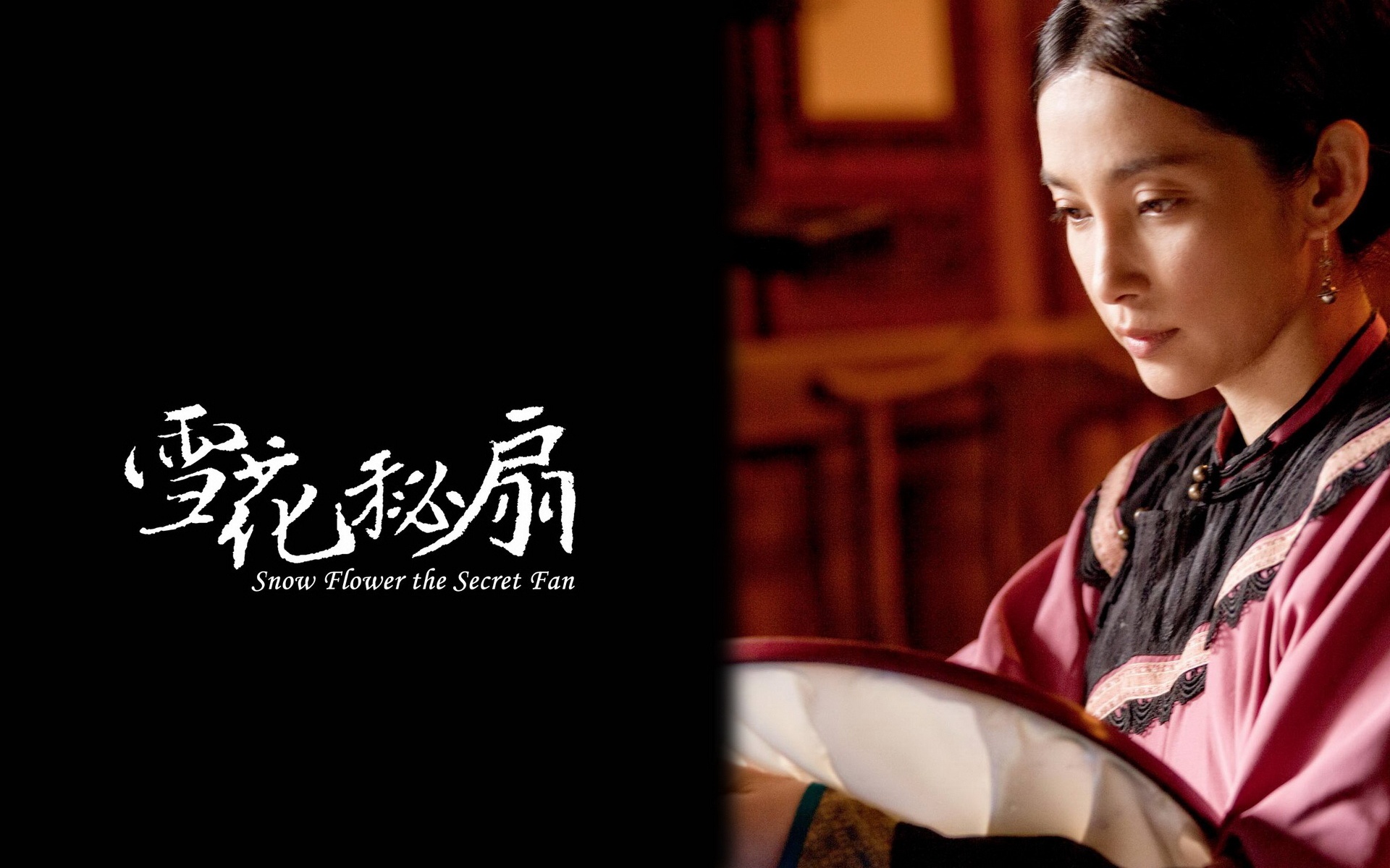 雪花秘扇,影视,电影,2012Y十月30D,文艺言情