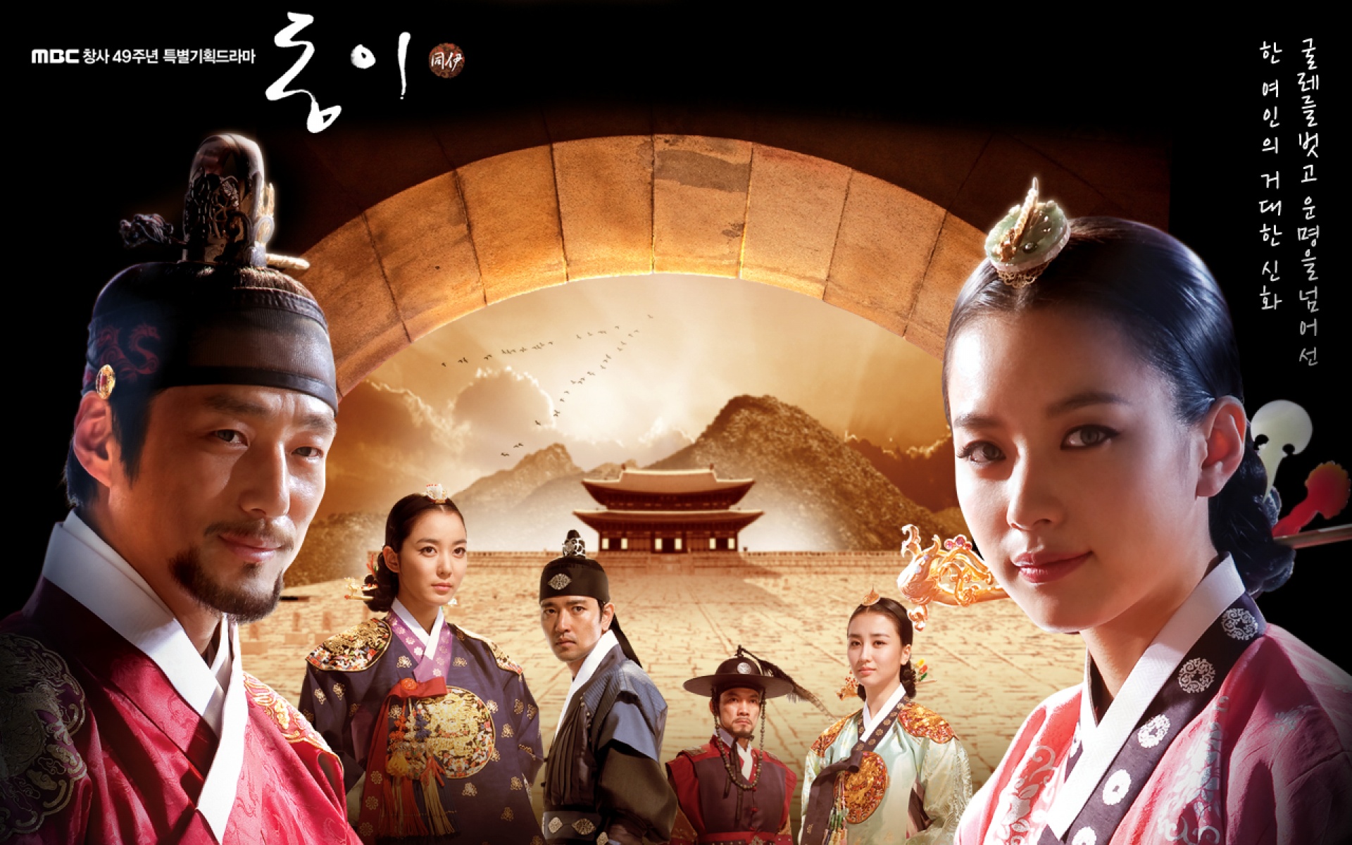 同伊,影视,电视剧,2012Y十一月25D