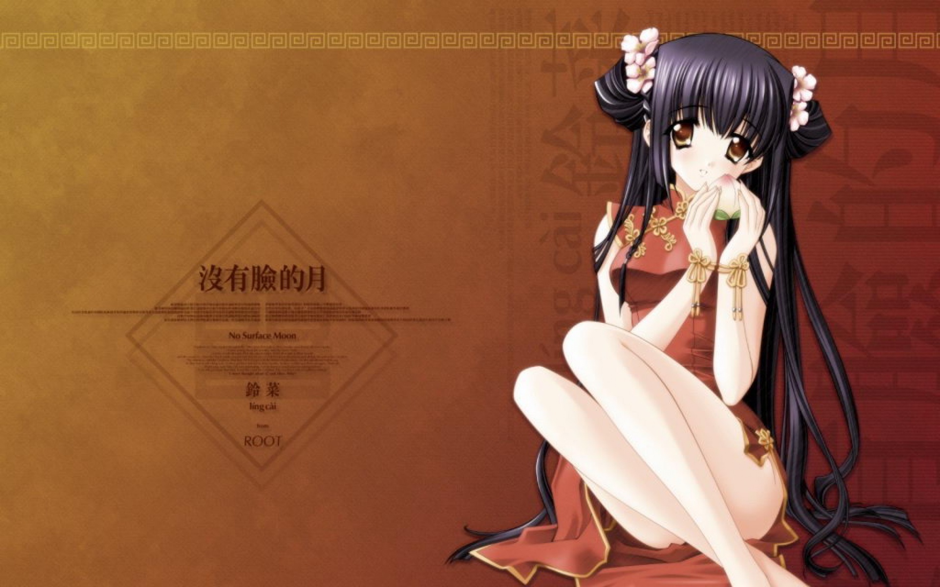 动漫,萝莉,2012Y十一月11D,儿童桌面专用