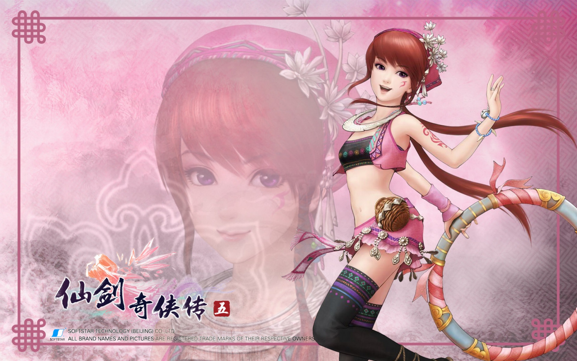 游戏,仙剑奇侠传五,宽屏,2012Y十月30D