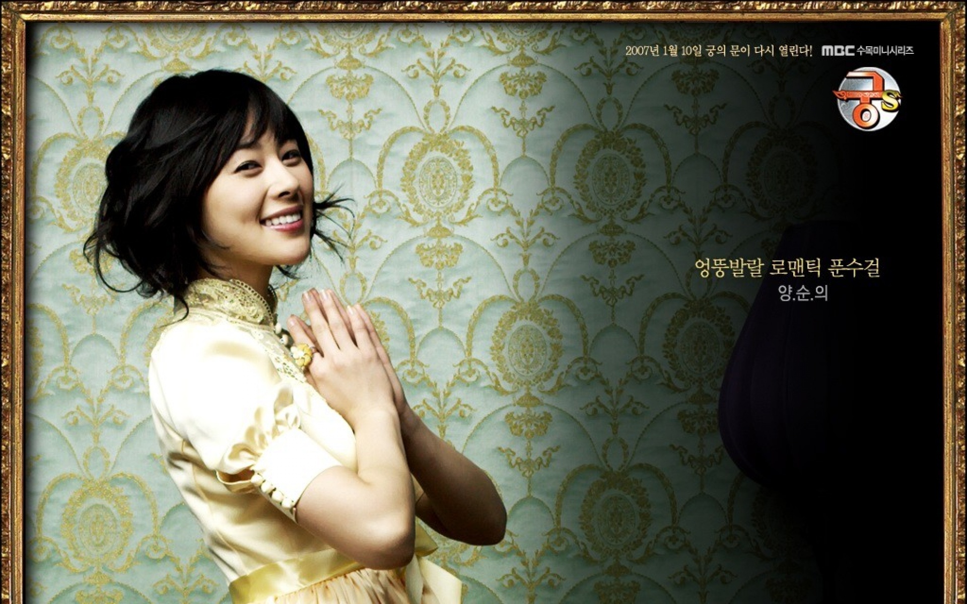 宫S,影视,2012Y十一月21D