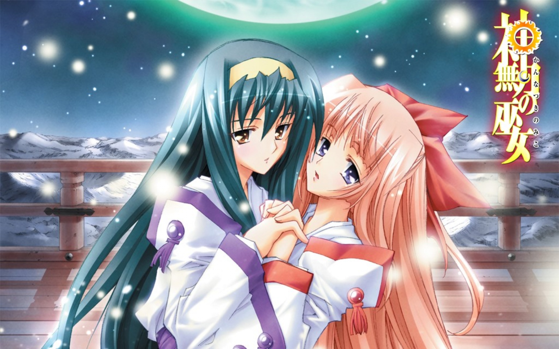 神无月巫女,游戏,2012Y十一月21D