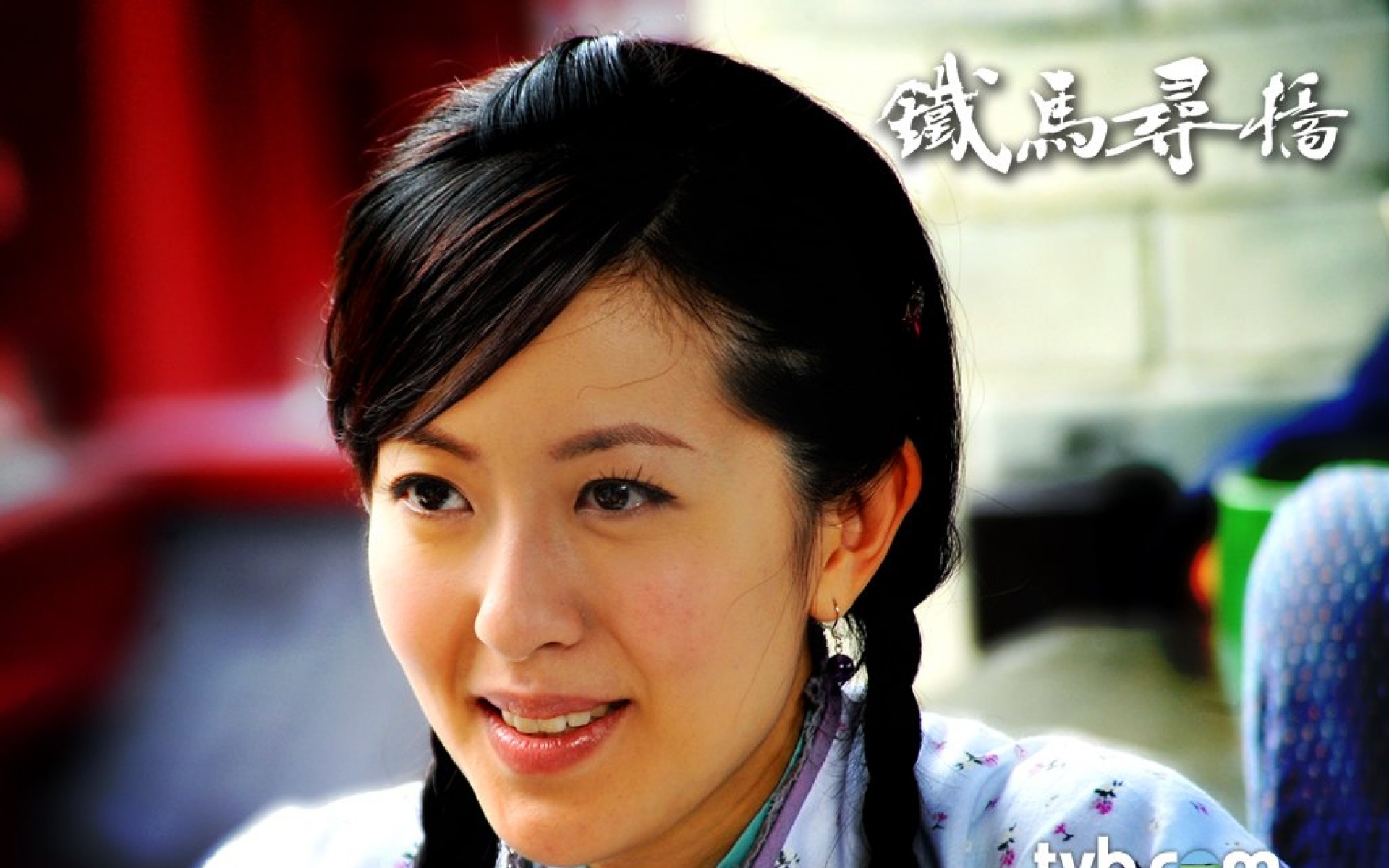 铁马寻桥,影视,电视剧,宽屏,2012Y十一月03D