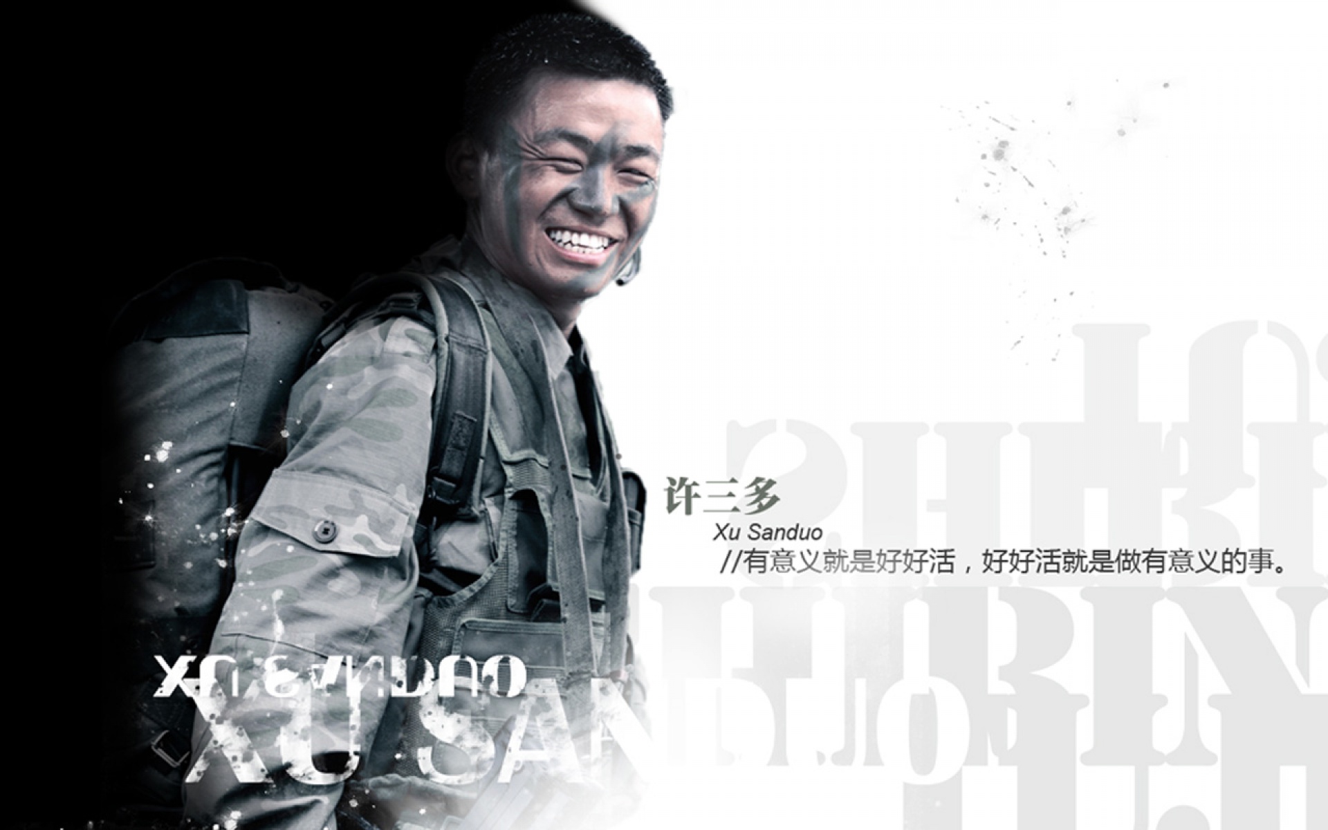 士兵,突击,影视,电影,2012Y十一月11D