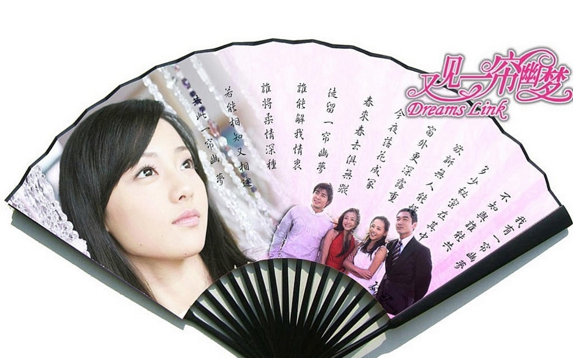 又见,一帘,幽梦,影视,2012Y十一月15D