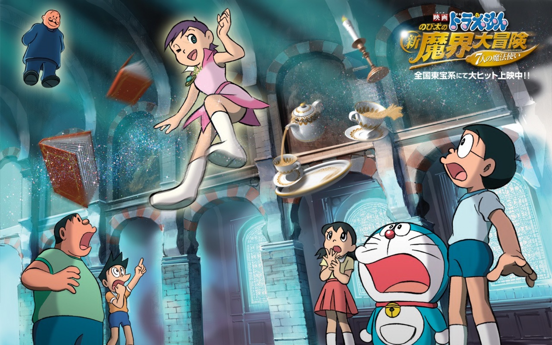 多啦A梦,影视,2012Y十一月11D