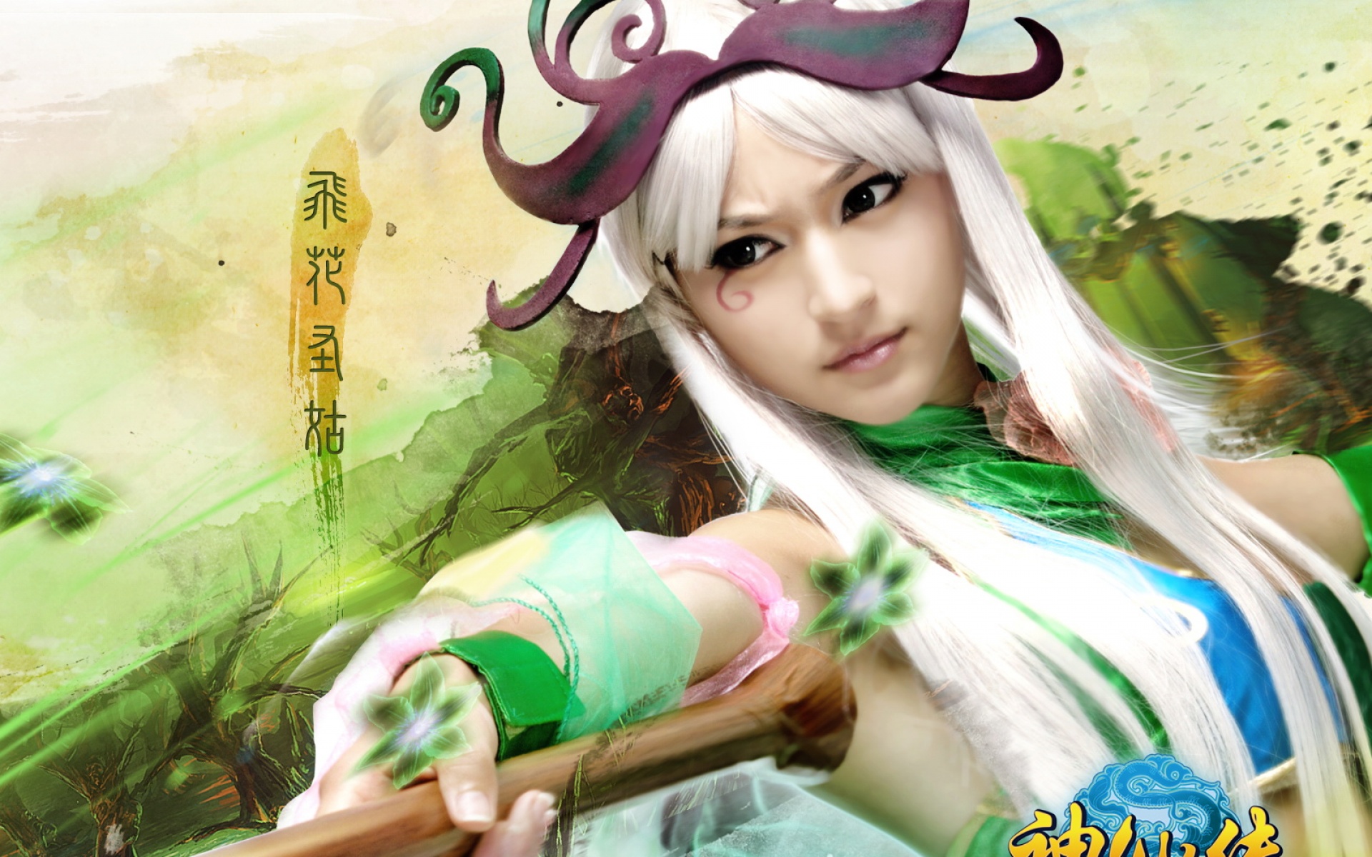 神仙传,游戏,2012Y十一月03D