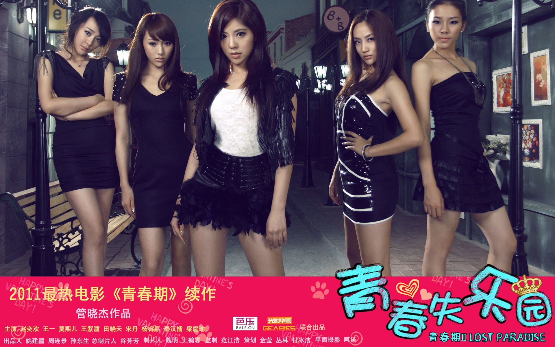 青春失乐园,青春期,影视,电影,宽屏,2012Y十月30D