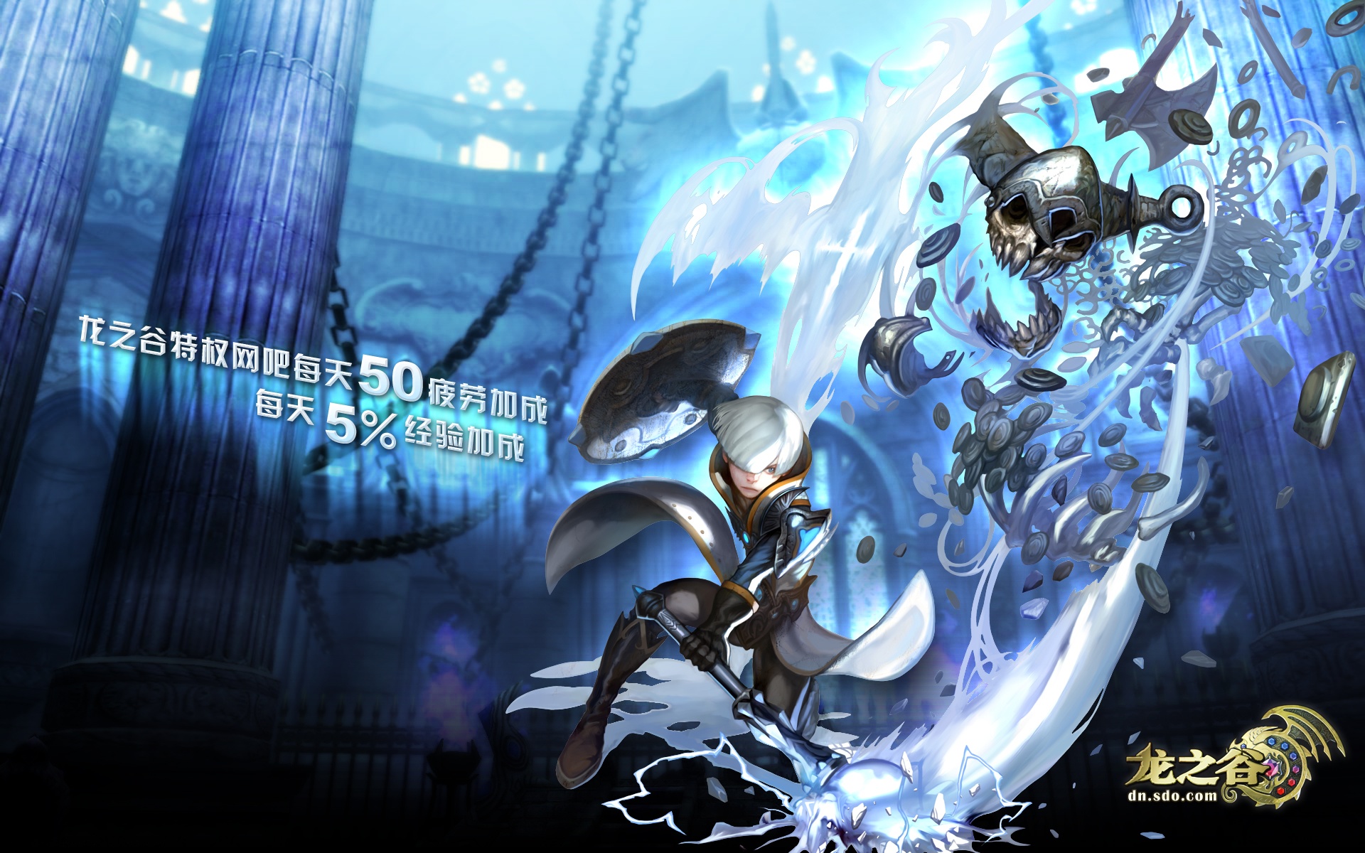 龙之谷,游戏,网游,2012Y十月31D