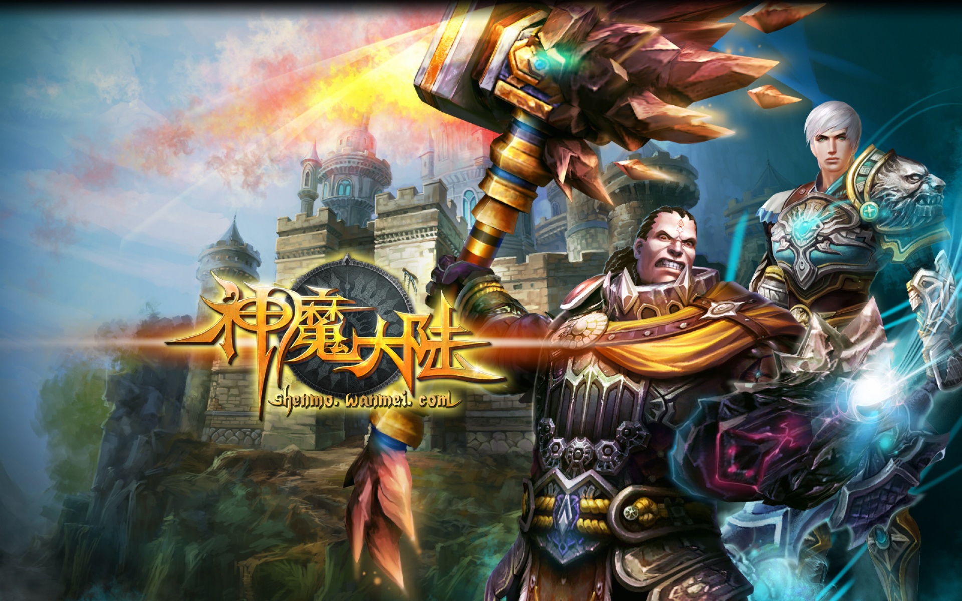 神魔大陆,游戏,网游,2012Y十一月03D