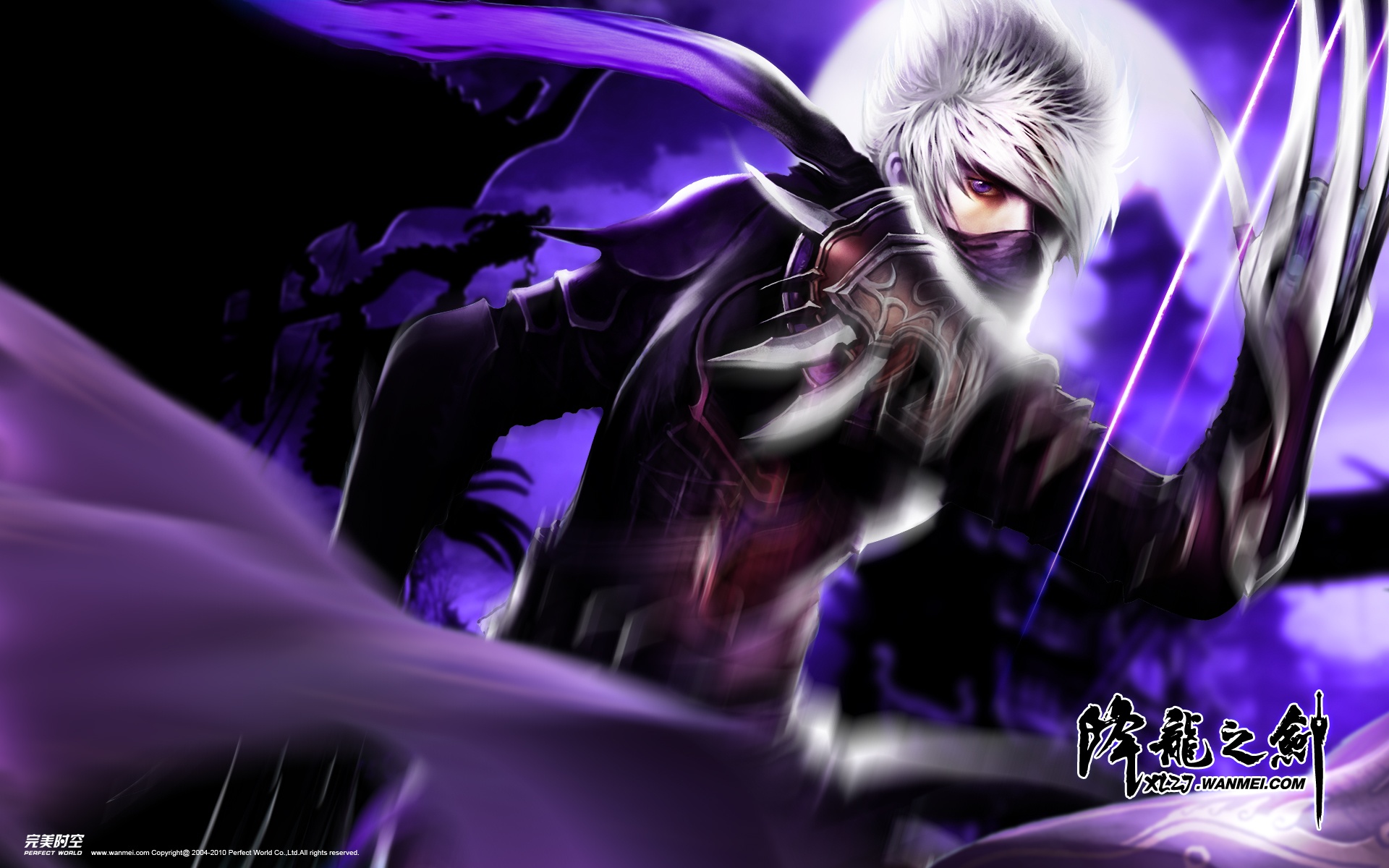 降龙之剑,游戏,官方,2012Y十月31D